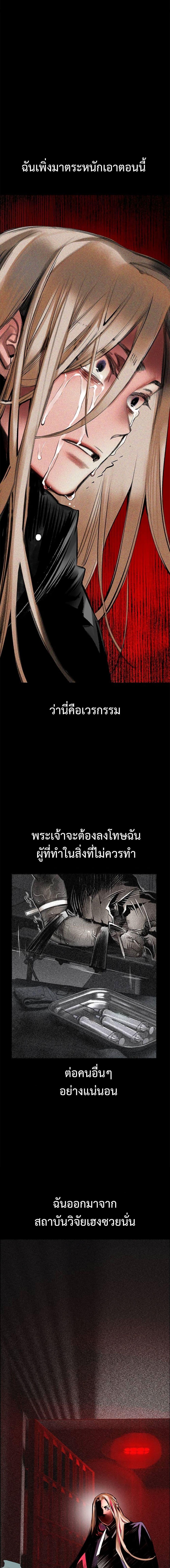 Manga-lc-com อ่านมังงะ อ่านการ์ตูน ออนไลน์ ฟรี Jungle Juice SS2 ตอนที่ 1 2 3 4 5 6 7 8 9 10 11 12 13 14 ฟรี ไม่มีโฆษณา Manga-lc - อ่าน มังงะ อ่าน การ์ตูน ออนไลน์ อ่านมังงะ ฟรี