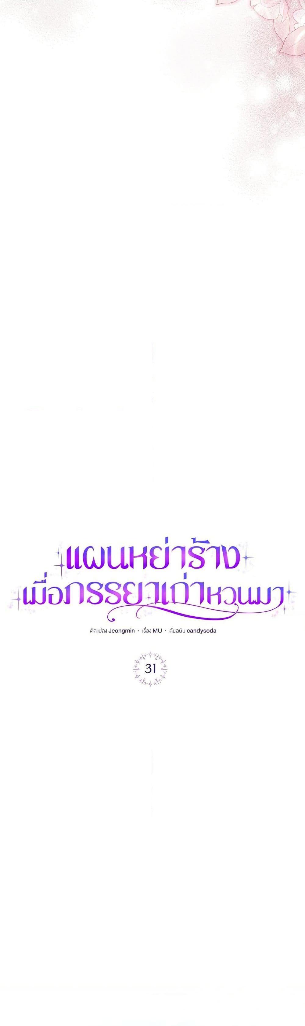 Manga-lc-com อ่านมังงะ อ่านการ์ตูน ออนไลน์ ฟรี The Return of the Ex-Wife ตอนที่ 1 2 3 4 5 6 7 8 9 10 11 12 13 14 ฟรี ไม่มีโฆษณา Manga-lc - อ่าน มังงะ อ่าน การ์ตูน ออนไลน์ อ่านมังงะ ฟรี