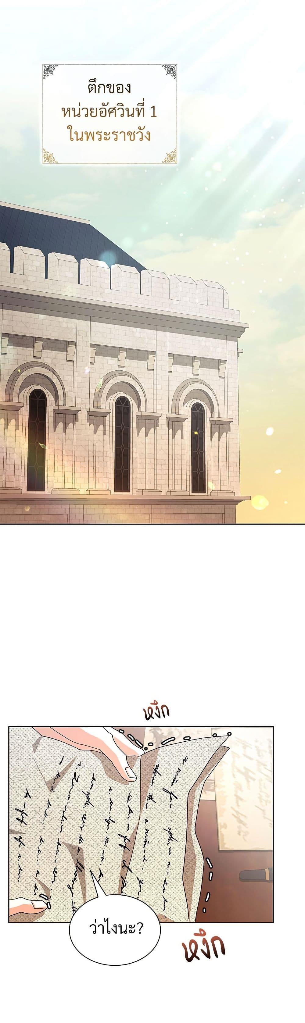 Manga-lc-com อ่านมังงะ อ่านการ์ตูน ออนไลน์ ฟรี The Return of the Ex-Wife ตอนที่ 1 2 3 4 5 6 7 8 9 10 11 12 13 14 ฟรี ไม่มีโฆษณา Manga-lc - อ่าน มังงะ อ่าน การ์ตูน ออนไลน์ อ่านมังงะ ฟรี