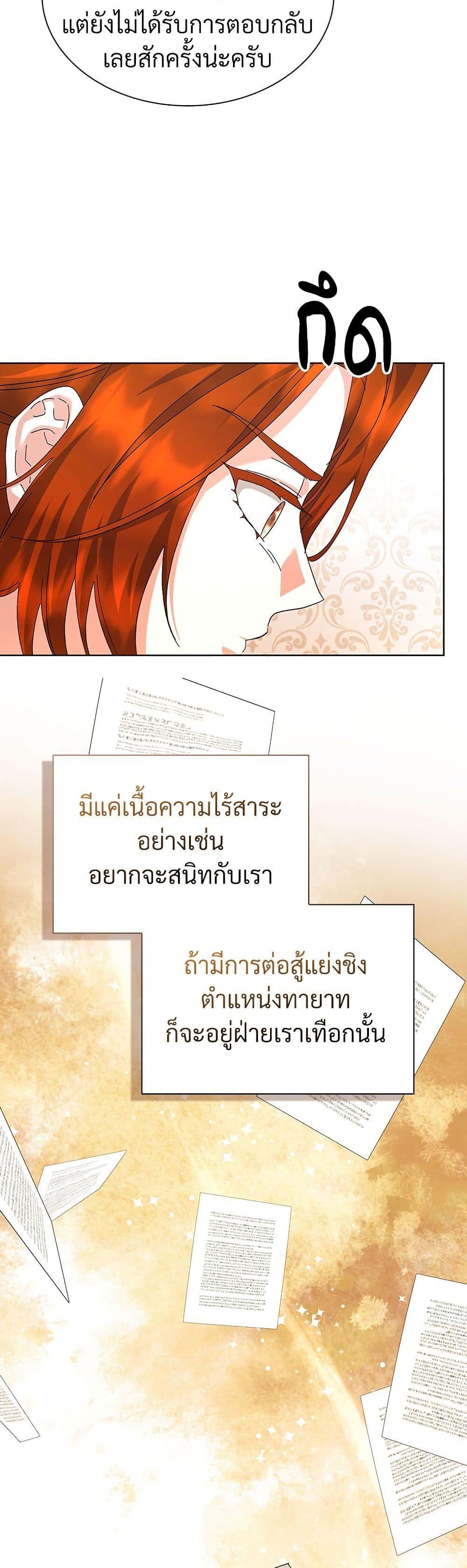 Manga-lc-com อ่านมังงะ อ่านการ์ตูน ออนไลน์ ฟรี The Return of the Ex-Wife ตอนที่ 1 2 3 4 5 6 7 8 9 10 11 12 13 14 ฟรี ไม่มีโฆษณา Manga-lc - อ่าน มังงะ อ่าน การ์ตูน ออนไลน์ อ่านมังงะ ฟรี