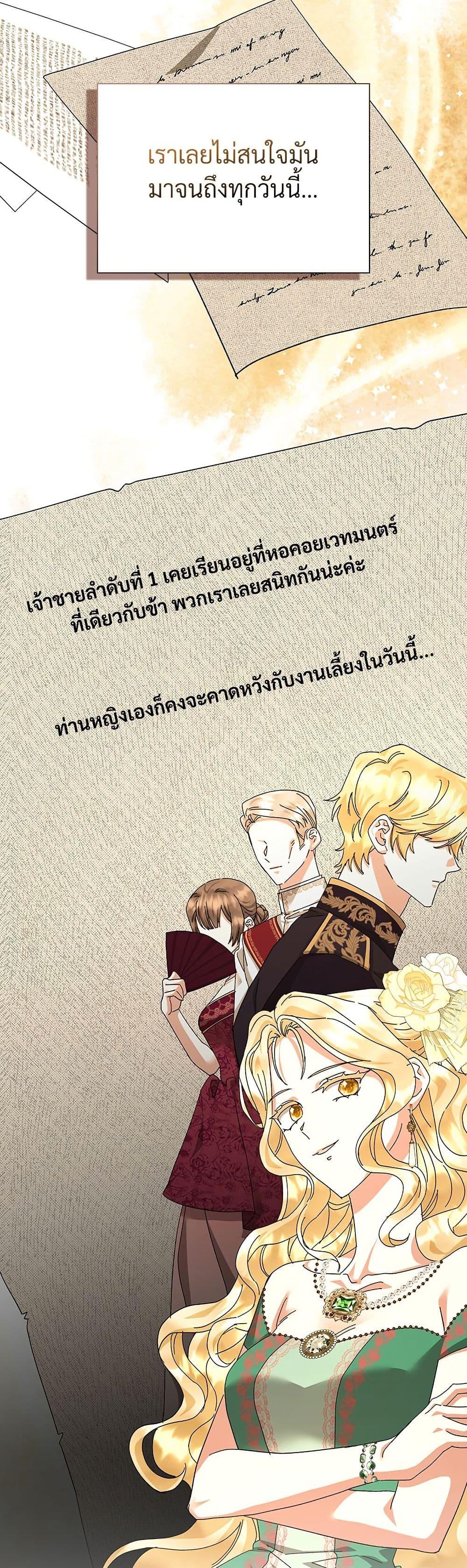 Manga-lc-com อ่านมังงะ อ่านการ์ตูน ออนไลน์ ฟรี The Return of the Ex-Wife ตอนที่ 1 2 3 4 5 6 7 8 9 10 11 12 13 14 ฟรี ไม่มีโฆษณา Manga-lc - อ่าน มังงะ อ่าน การ์ตูน ออนไลน์ อ่านมังงะ ฟรี