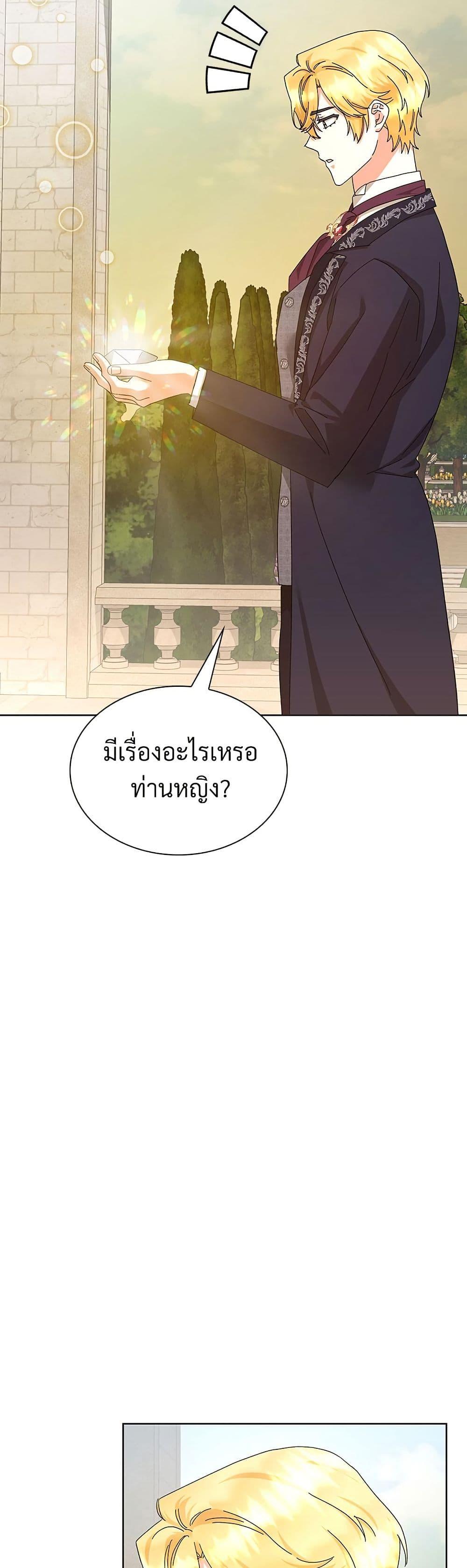 Manga-lc-com อ่านมังงะ อ่านการ์ตูน ออนไลน์ ฟรี The Return of the Ex-Wife ตอนที่ 1 2 3 4 5 6 7 8 9 10 11 12 13 14 ฟรี ไม่มีโฆษณา Manga-lc - อ่าน มังงะ อ่าน การ์ตูน ออนไลน์ อ่านมังงะ ฟรี