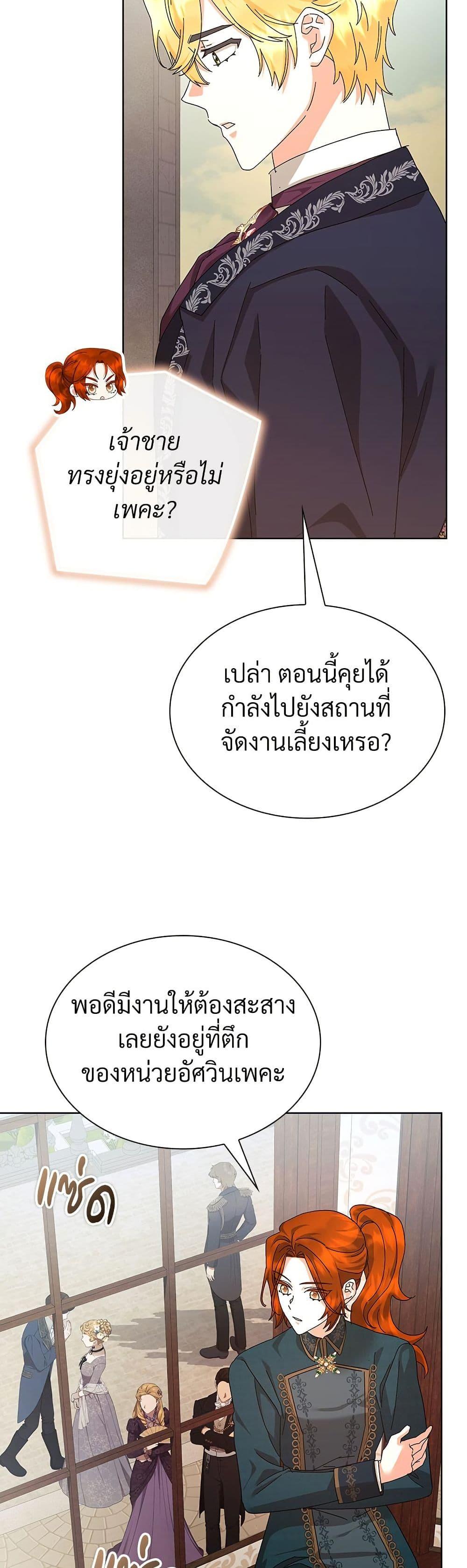 Manga-lc-com อ่านมังงะ อ่านการ์ตูน ออนไลน์ ฟรี The Return of the Ex-Wife ตอนที่ 1 2 3 4 5 6 7 8 9 10 11 12 13 14 ฟรี ไม่มีโฆษณา Manga-lc - อ่าน มังงะ อ่าน การ์ตูน ออนไลน์ อ่านมังงะ ฟรี