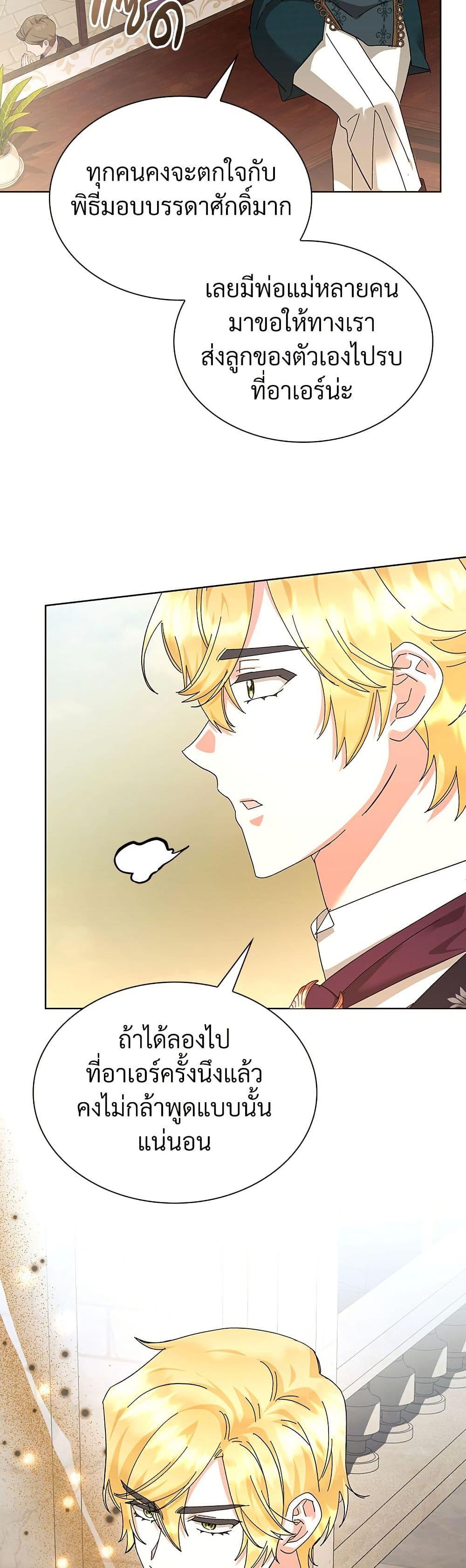 Manga-lc-com อ่านมังงะ อ่านการ์ตูน ออนไลน์ ฟรี The Return of the Ex-Wife ตอนที่ 1 2 3 4 5 6 7 8 9 10 11 12 13 14 ฟรี ไม่มีโฆษณา Manga-lc - อ่าน มังงะ อ่าน การ์ตูน ออนไลน์ อ่านมังงะ ฟรี
