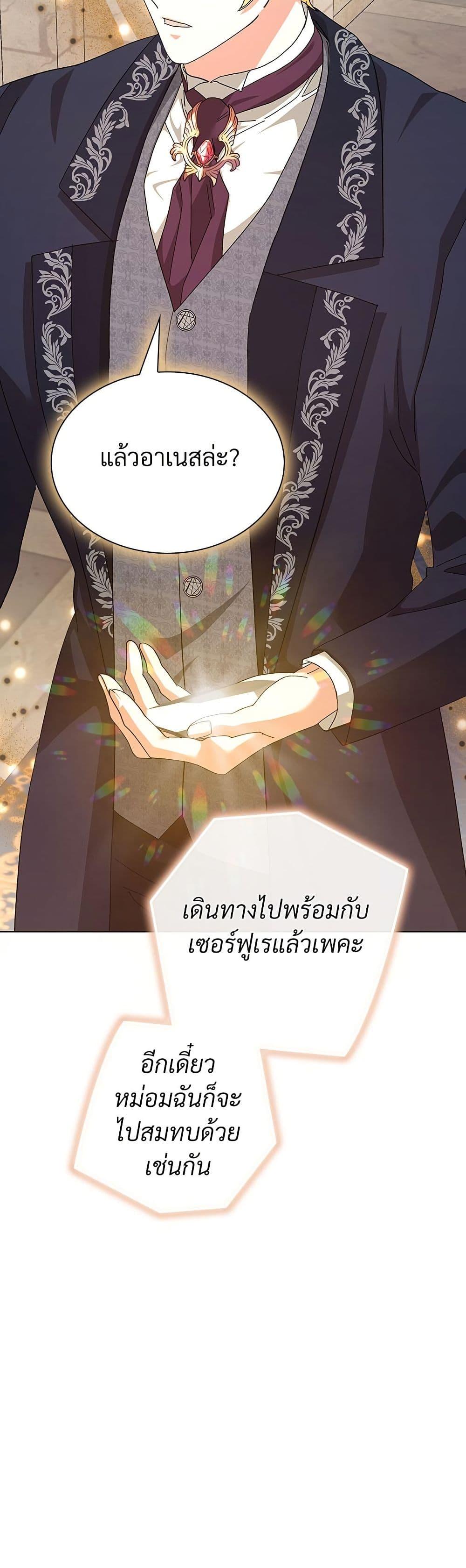 Manga-lc-com อ่านมังงะ อ่านการ์ตูน ออนไลน์ ฟรี The Return of the Ex-Wife ตอนที่ 1 2 3 4 5 6 7 8 9 10 11 12 13 14 ฟรี ไม่มีโฆษณา Manga-lc - อ่าน มังงะ อ่าน การ์ตูน ออนไลน์ อ่านมังงะ ฟรี