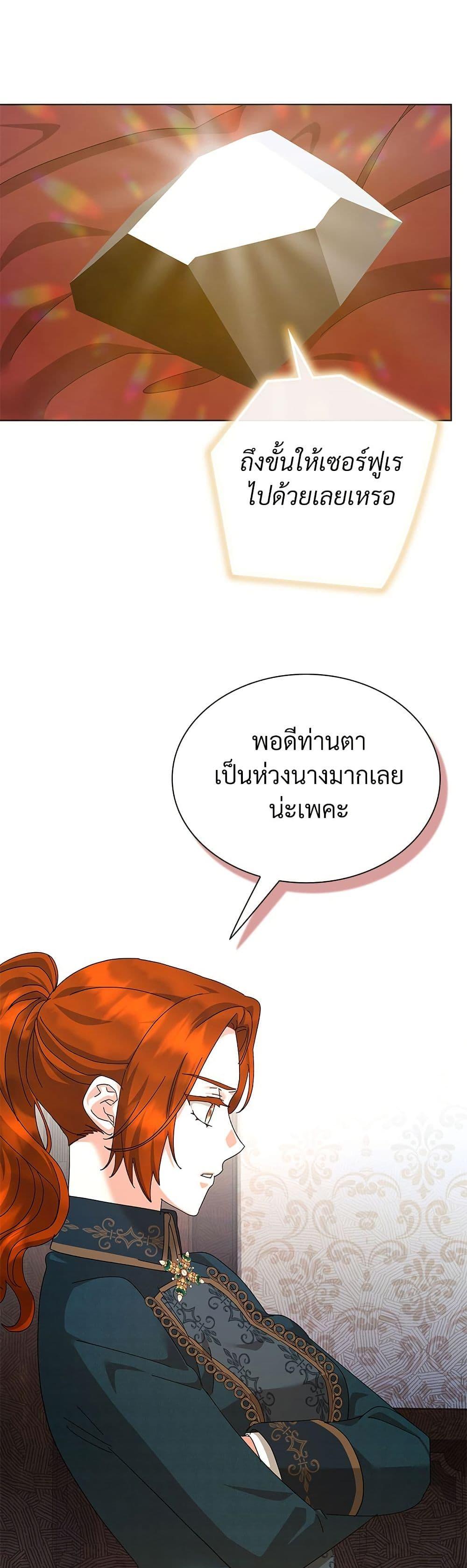 Manga-lc-com อ่านมังงะ อ่านการ์ตูน ออนไลน์ ฟรี The Return of the Ex-Wife ตอนที่ 1 2 3 4 5 6 7 8 9 10 11 12 13 14 ฟรี ไม่มีโฆษณา Manga-lc - อ่าน มังงะ อ่าน การ์ตูน ออนไลน์ อ่านมังงะ ฟรี