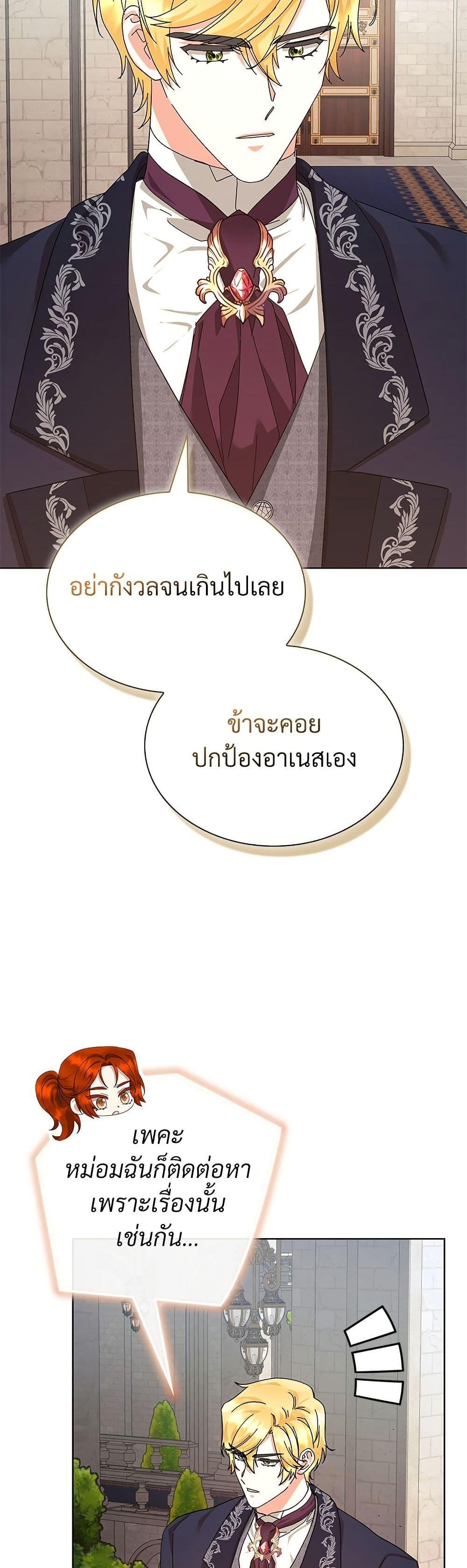 Manga-lc-com อ่านมังงะ อ่านการ์ตูน ออนไลน์ ฟรี The Return of the Ex-Wife ตอนที่ 1 2 3 4 5 6 7 8 9 10 11 12 13 14 ฟรี ไม่มีโฆษณา Manga-lc - อ่าน มังงะ อ่าน การ์ตูน ออนไลน์ อ่านมังงะ ฟรี