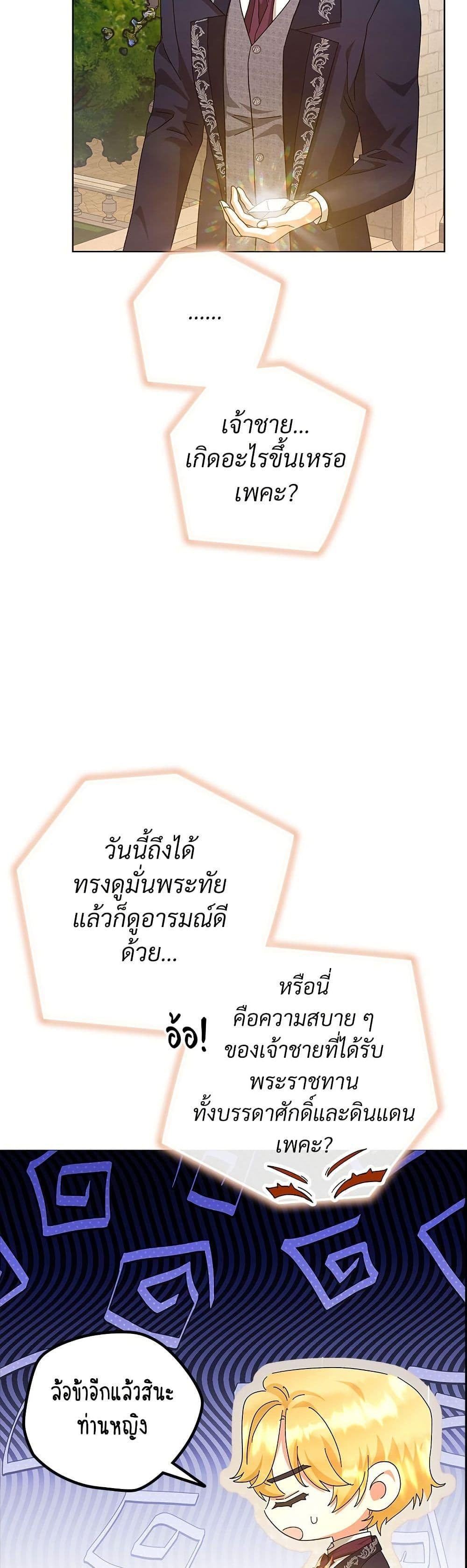 Manga-lc-com อ่านมังงะ อ่านการ์ตูน ออนไลน์ ฟรี The Return of the Ex-Wife ตอนที่ 1 2 3 4 5 6 7 8 9 10 11 12 13 14 ฟรี ไม่มีโฆษณา Manga-lc - อ่าน มังงะ อ่าน การ์ตูน ออนไลน์ อ่านมังงะ ฟรี