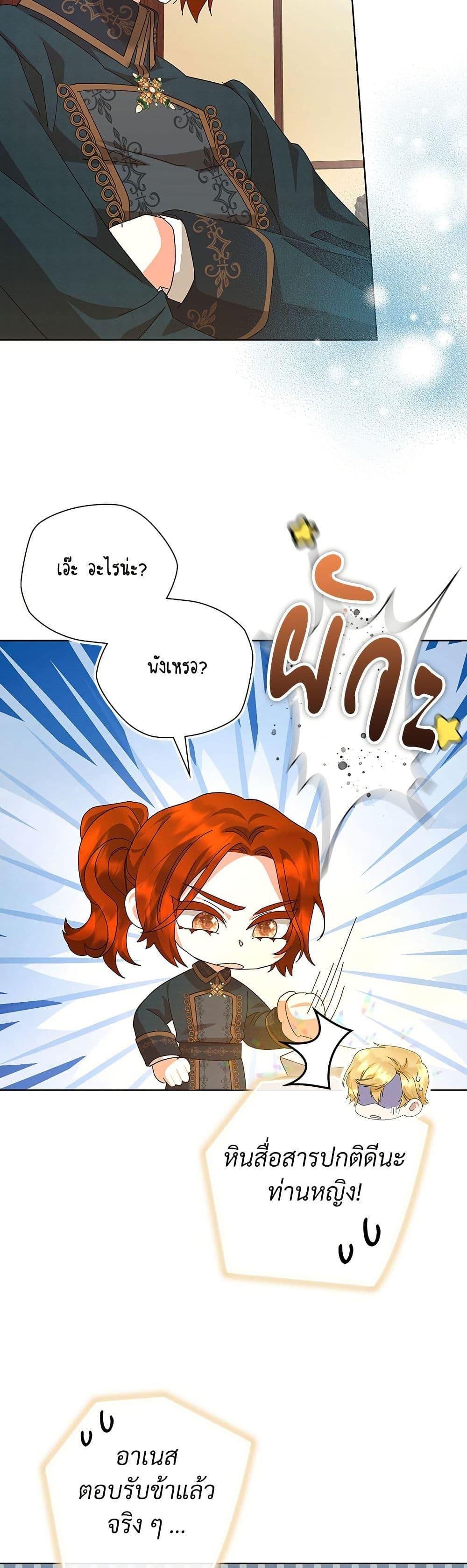 Manga-lc-com อ่านมังงะ อ่านการ์ตูน ออนไลน์ ฟรี The Return of the Ex-Wife ตอนที่ 1 2 3 4 5 6 7 8 9 10 11 12 13 14 ฟรี ไม่มีโฆษณา Manga-lc - อ่าน มังงะ อ่าน การ์ตูน ออนไลน์ อ่านมังงะ ฟรี