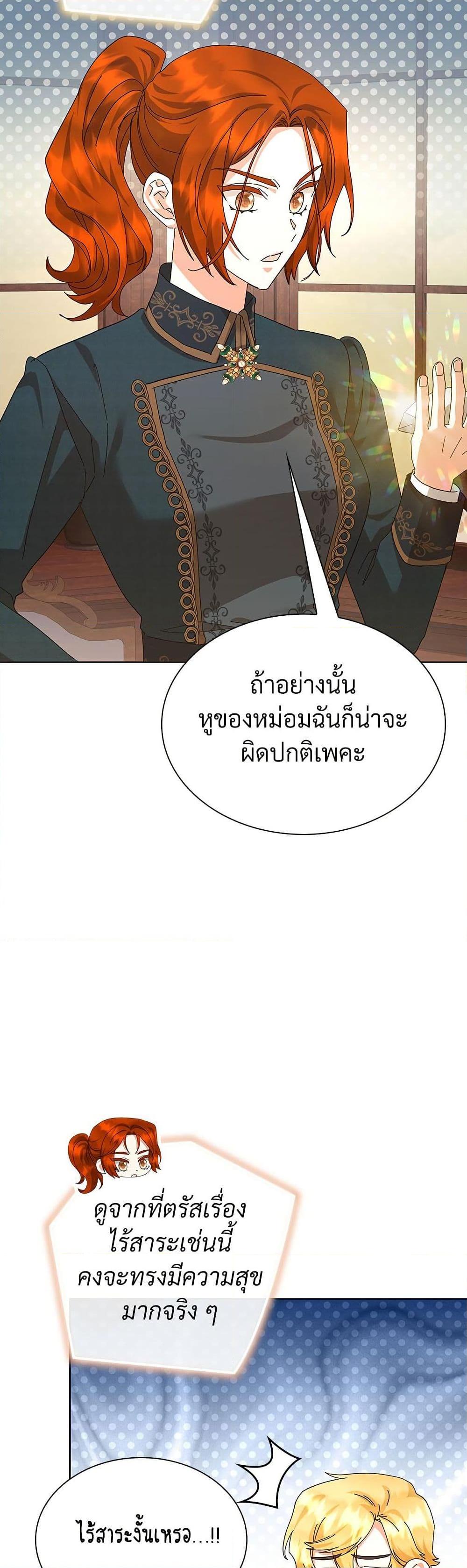 Manga-lc-com อ่านมังงะ อ่านการ์ตูน ออนไลน์ ฟรี The Return of the Ex-Wife ตอนที่ 1 2 3 4 5 6 7 8 9 10 11 12 13 14 ฟรี ไม่มีโฆษณา Manga-lc - อ่าน มังงะ อ่าน การ์ตูน ออนไลน์ อ่านมังงะ ฟรี