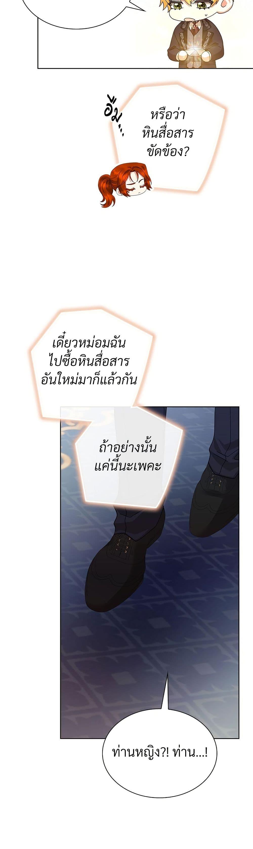 Manga-lc-com อ่านมังงะ อ่านการ์ตูน ออนไลน์ ฟรี The Return of the Ex-Wife ตอนที่ 1 2 3 4 5 6 7 8 9 10 11 12 13 14 ฟรี ไม่มีโฆษณา Manga-lc - อ่าน มังงะ อ่าน การ์ตูน ออนไลน์ อ่านมังงะ ฟรี