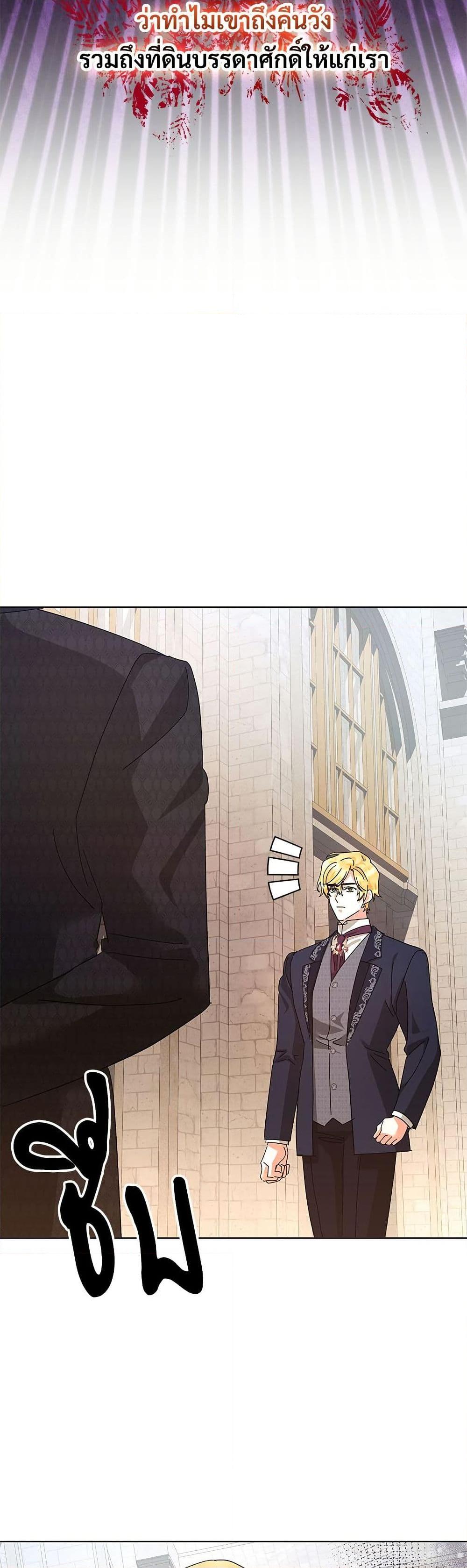 Manga-lc-com อ่านมังงะ อ่านการ์ตูน ออนไลน์ ฟรี The Return of the Ex-Wife ตอนที่ 1 2 3 4 5 6 7 8 9 10 11 12 13 14 ฟรี ไม่มีโฆษณา Manga-lc - อ่าน มังงะ อ่าน การ์ตูน ออนไลน์ อ่านมังงะ ฟรี