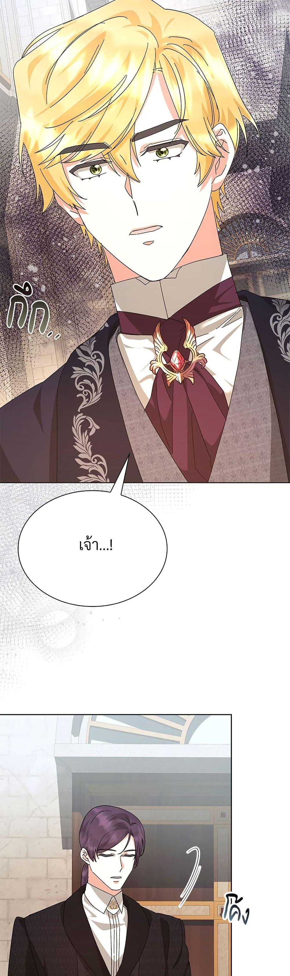 Manga-lc-com อ่านมังงะ อ่านการ์ตูน ออนไลน์ ฟรี The Return of the Ex-Wife ตอนที่ 1 2 3 4 5 6 7 8 9 10 11 12 13 14 ฟรี ไม่มีโฆษณา Manga-lc - อ่าน มังงะ อ่าน การ์ตูน ออนไลน์ อ่านมังงะ ฟรี