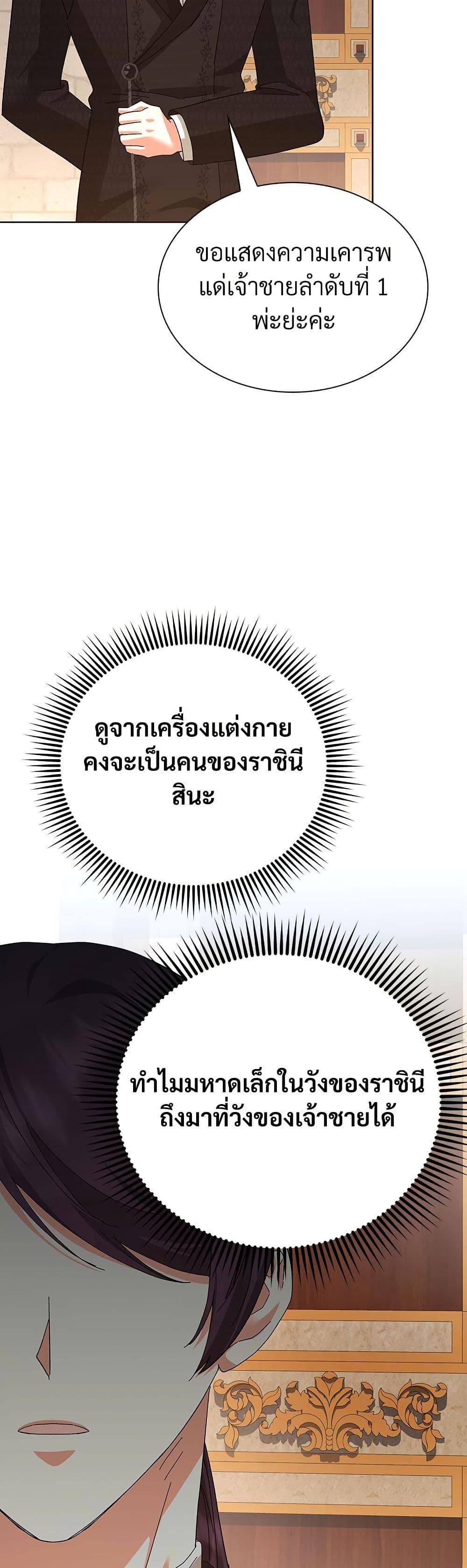Manga-lc-com อ่านมังงะ อ่านการ์ตูน ออนไลน์ ฟรี The Return of the Ex-Wife ตอนที่ 1 2 3 4 5 6 7 8 9 10 11 12 13 14 ฟรี ไม่มีโฆษณา Manga-lc - อ่าน มังงะ อ่าน การ์ตูน ออนไลน์ อ่านมังงะ ฟรี