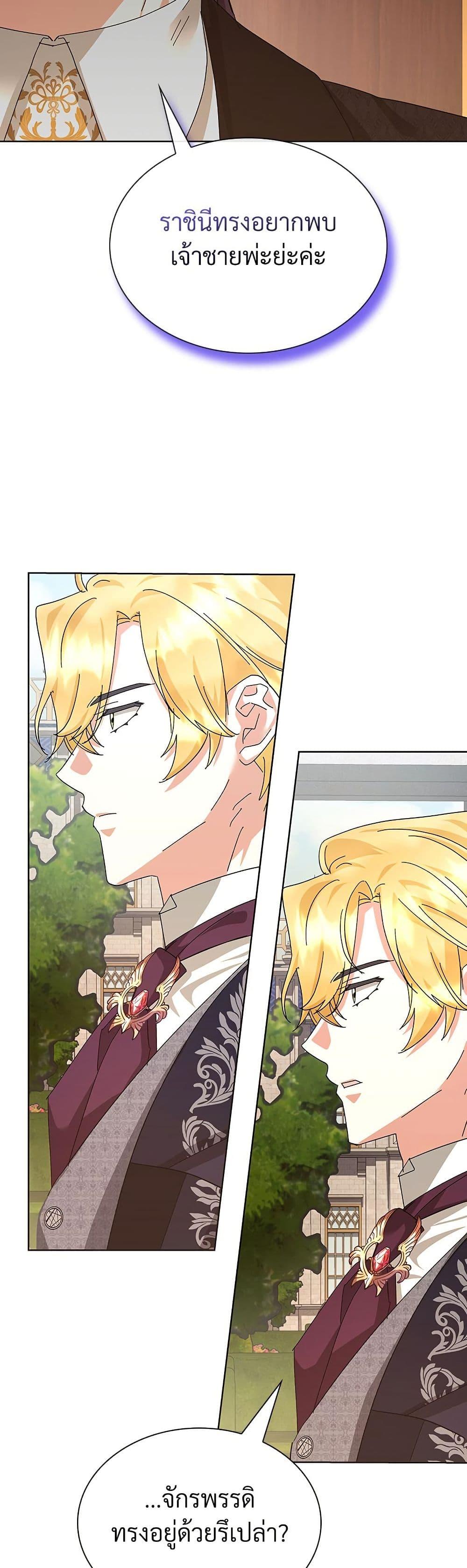 Manga-lc-com อ่านมังงะ อ่านการ์ตูน ออนไลน์ ฟรี The Return of the Ex-Wife ตอนที่ 1 2 3 4 5 6 7 8 9 10 11 12 13 14 ฟรี ไม่มีโฆษณา Manga-lc - อ่าน มังงะ อ่าน การ์ตูน ออนไลน์ อ่านมังงะ ฟรี