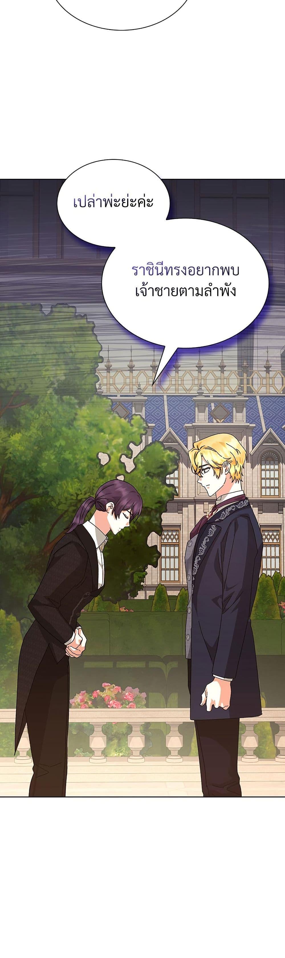 Manga-lc-com อ่านมังงะ อ่านการ์ตูน ออนไลน์ ฟรี The Return of the Ex-Wife ตอนที่ 1 2 3 4 5 6 7 8 9 10 11 12 13 14 ฟรี ไม่มีโฆษณา Manga-lc - อ่าน มังงะ อ่าน การ์ตูน ออนไลน์ อ่านมังงะ ฟรี