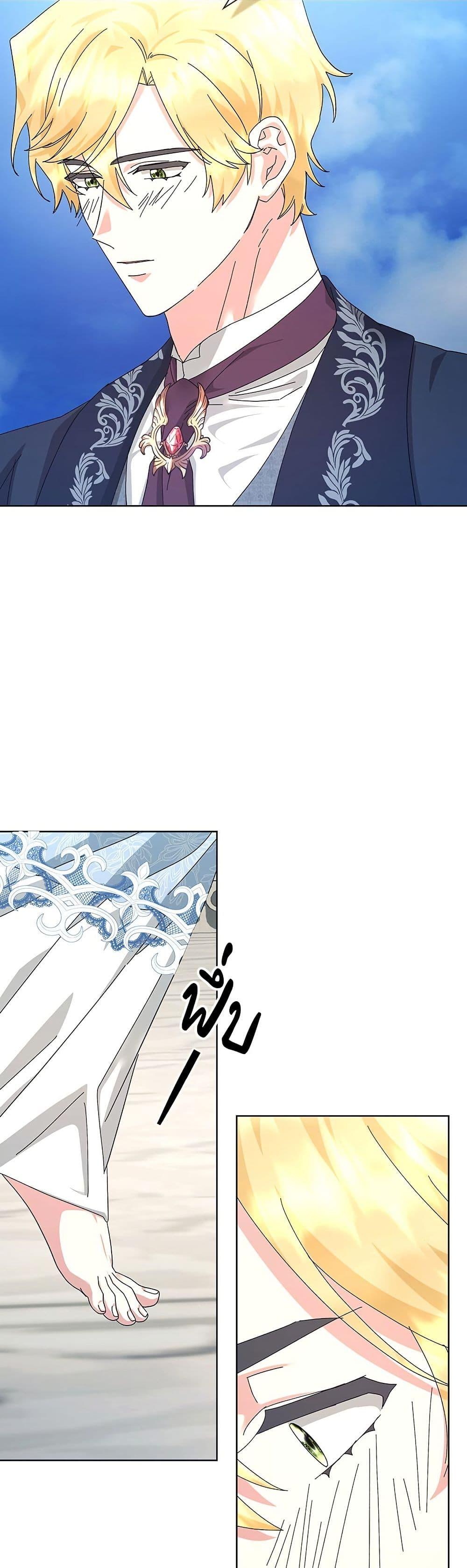 Manga-lc-com อ่านมังงะ อ่านการ์ตูน ออนไลน์ ฟรี The Return of the Ex-Wife ตอนที่ 1 2 3 4 5 6 7 8 9 10 11 12 13 14 ฟรี ไม่มีโฆษณา Manga-lc - อ่าน มังงะ อ่าน การ์ตูน ออนไลน์ อ่านมังงะ ฟรี