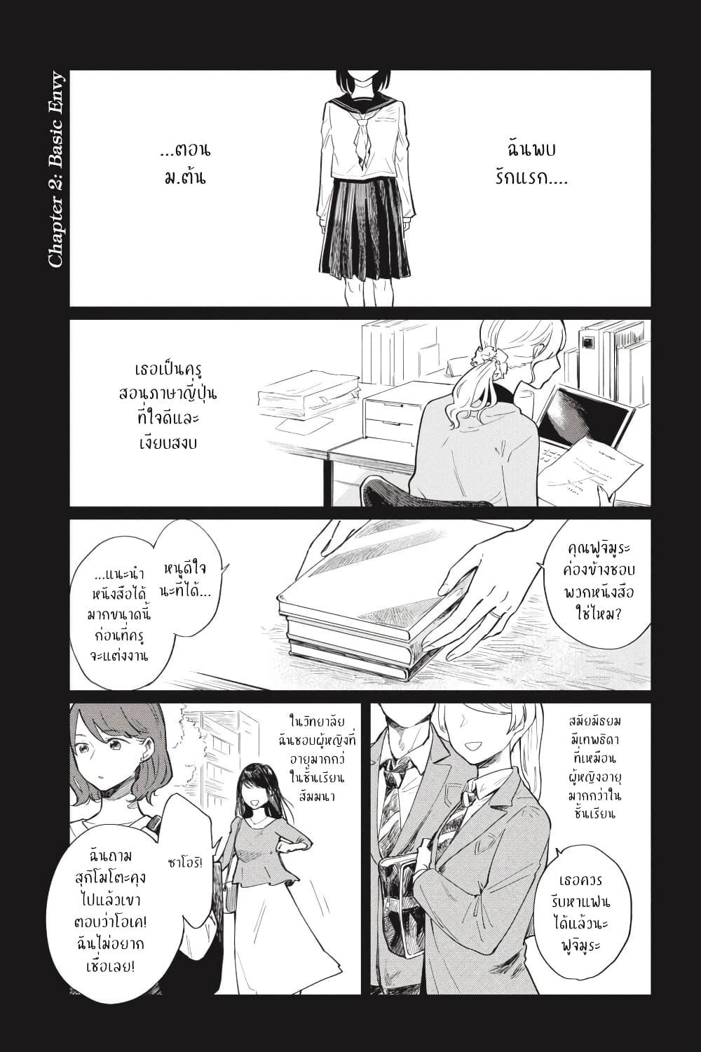Manga-lc-com อ่านมังงะ อ่านการ์ตูน ออนไลน์ ฟรี I Love You So Much, I Hate You ตอนที่ 1 2 3 4 5 6 7 8 9 10 11 12 13 14 ฟรี ไม่มีโฆษณา Manga-lc - อ่าน มังงะ อ่าน การ์ตูน ออนไลน์ อ่านมังงะ ฟรี