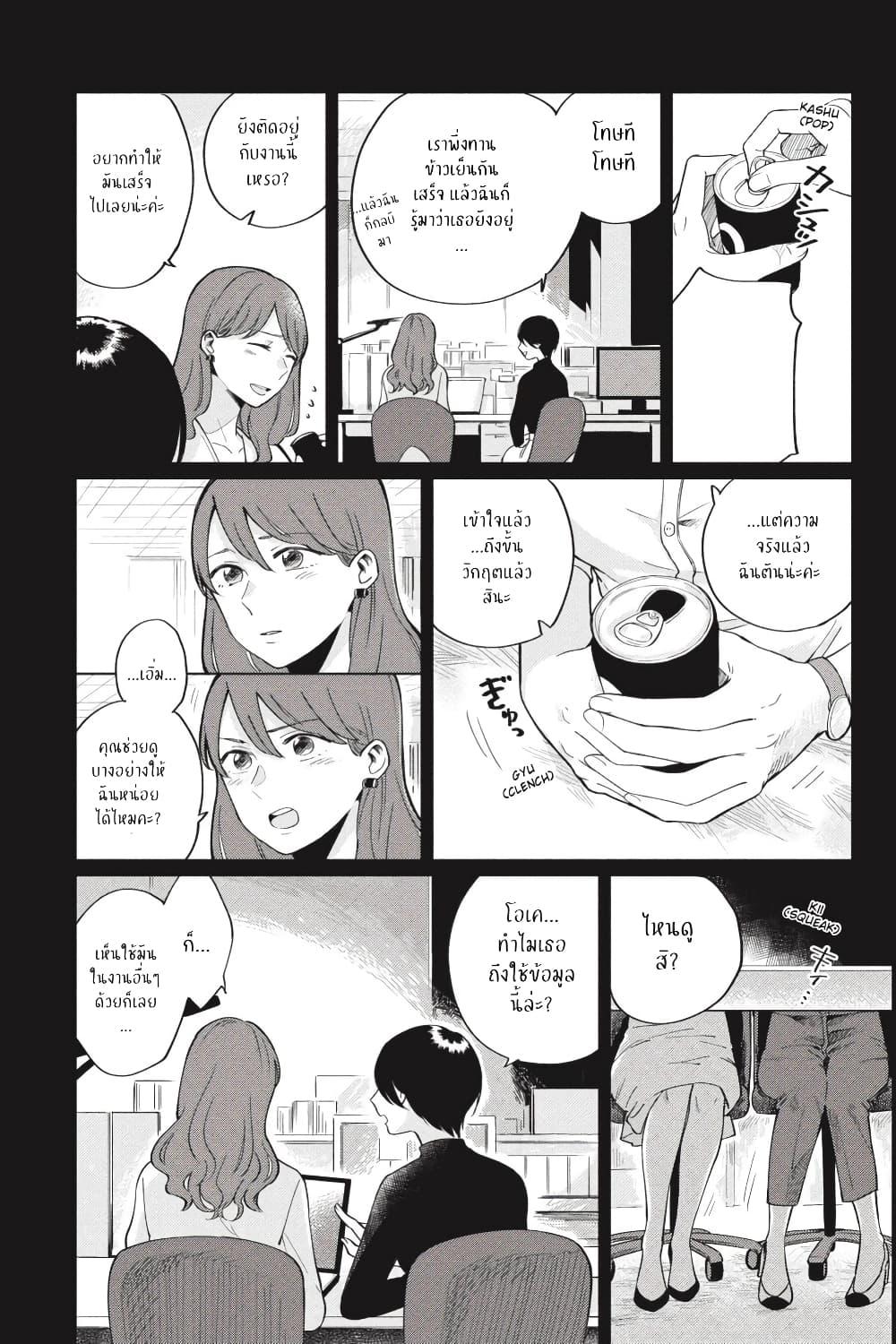 Manga-lc-com อ่านมังงะ อ่านการ์ตูน ออนไลน์ ฟรี I Love You So Much, I Hate You ตอนที่ 1 2 3 4 5 6 7 8 9 10 11 12 13 14 ฟรี ไม่มีโฆษณา Manga-lc - อ่าน มังงะ อ่าน การ์ตูน ออนไลน์ อ่านมังงะ ฟรี