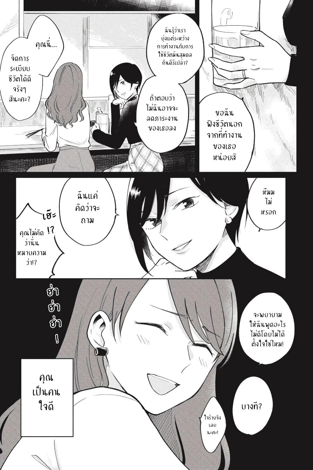 Manga-lc-com อ่านมังงะ อ่านการ์ตูน ออนไลน์ ฟรี I Love You So Much, I Hate You ตอนที่ 1 2 3 4 5 6 7 8 9 10 11 12 13 14 ฟรี ไม่มีโฆษณา Manga-lc - อ่าน มังงะ อ่าน การ์ตูน ออนไลน์ อ่านมังงะ ฟรี