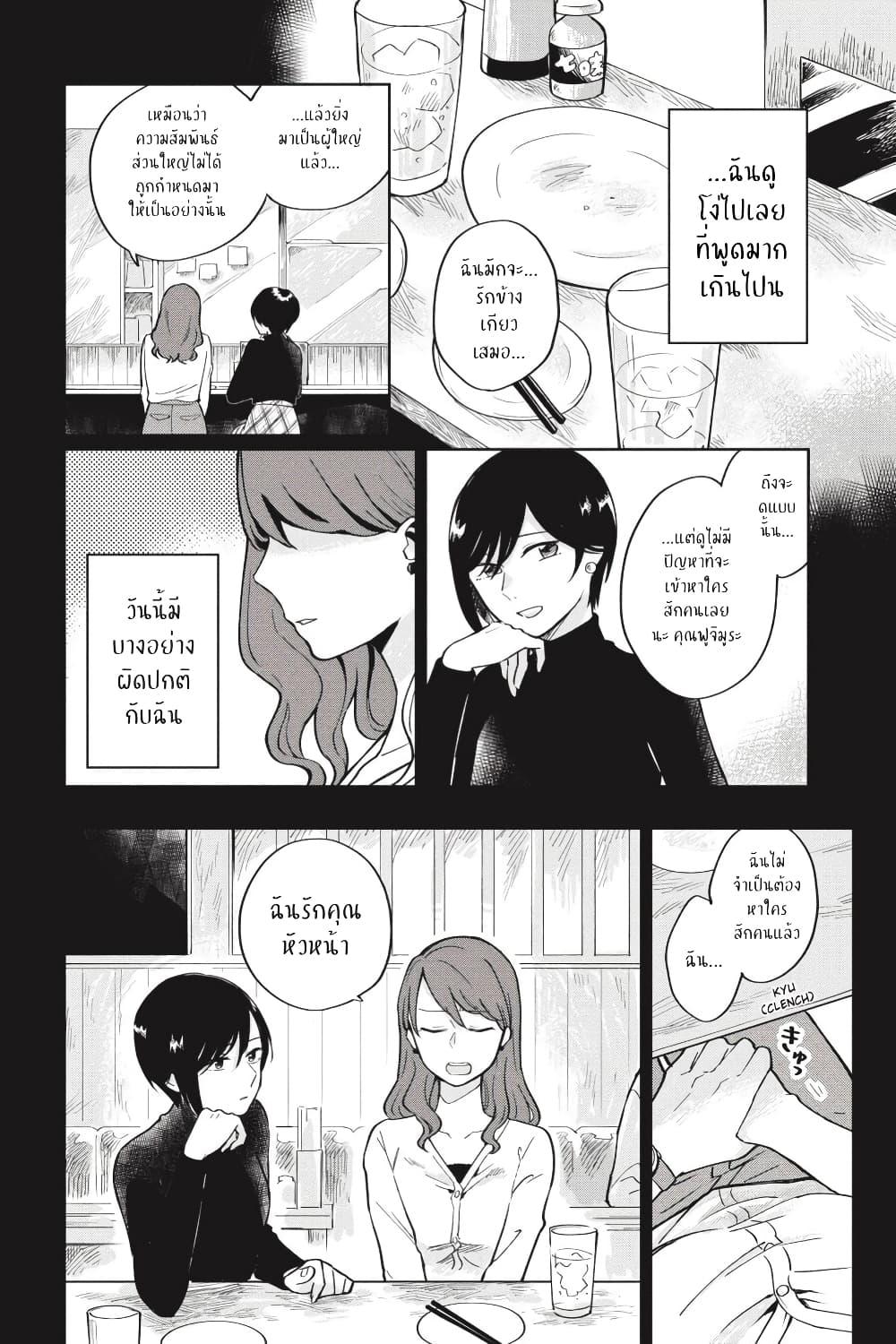 Manga-lc-com อ่านมังงะ อ่านการ์ตูน ออนไลน์ ฟรี I Love You So Much, I Hate You ตอนที่ 1 2 3 4 5 6 7 8 9 10 11 12 13 14 ฟรี ไม่มีโฆษณา Manga-lc - อ่าน มังงะ อ่าน การ์ตูน ออนไลน์ อ่านมังงะ ฟรี