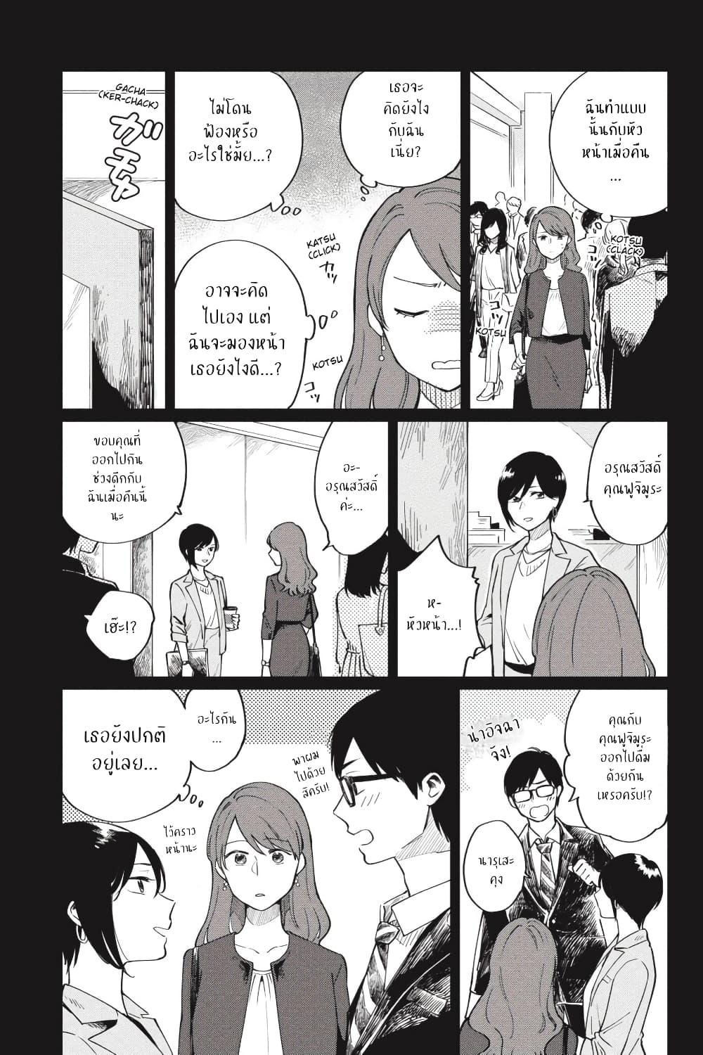 Manga-lc-com อ่านมังงะ อ่านการ์ตูน ออนไลน์ ฟรี I Love You So Much, I Hate You ตอนที่ 1 2 3 4 5 6 7 8 9 10 11 12 13 14 ฟรี ไม่มีโฆษณา Manga-lc - อ่าน มังงะ อ่าน การ์ตูน ออนไลน์ อ่านมังงะ ฟรี