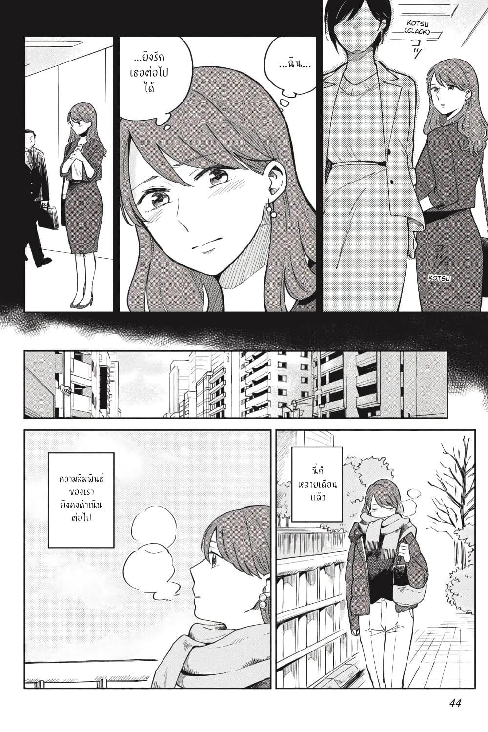 Manga-lc-com อ่านมังงะ อ่านการ์ตูน ออนไลน์ ฟรี I Love You So Much, I Hate You ตอนที่ 1 2 3 4 5 6 7 8 9 10 11 12 13 14 ฟรี ไม่มีโฆษณา Manga-lc - อ่าน มังงะ อ่าน การ์ตูน ออนไลน์ อ่านมังงะ ฟรี