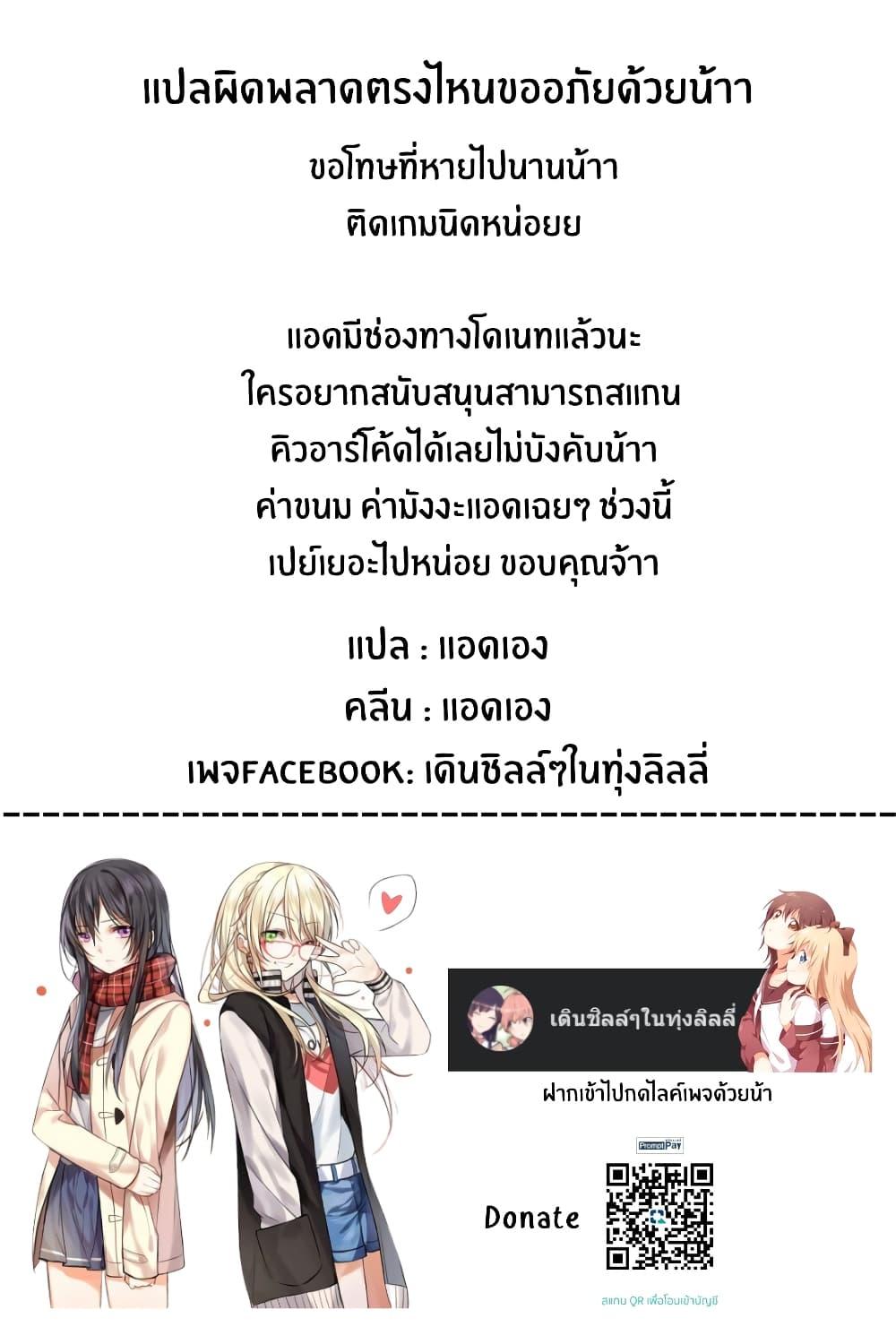 Manga-lc-com อ่านมังงะ อ่านการ์ตูน ออนไลน์ ฟรี I Love You So Much, I Hate You ตอนที่ 1 2 3 4 5 6 7 8 9 10 11 12 13 14 ฟรี ไม่มีโฆษณา Manga-lc - อ่าน มังงะ อ่าน การ์ตูน ออนไลน์ อ่านมังงะ ฟรี