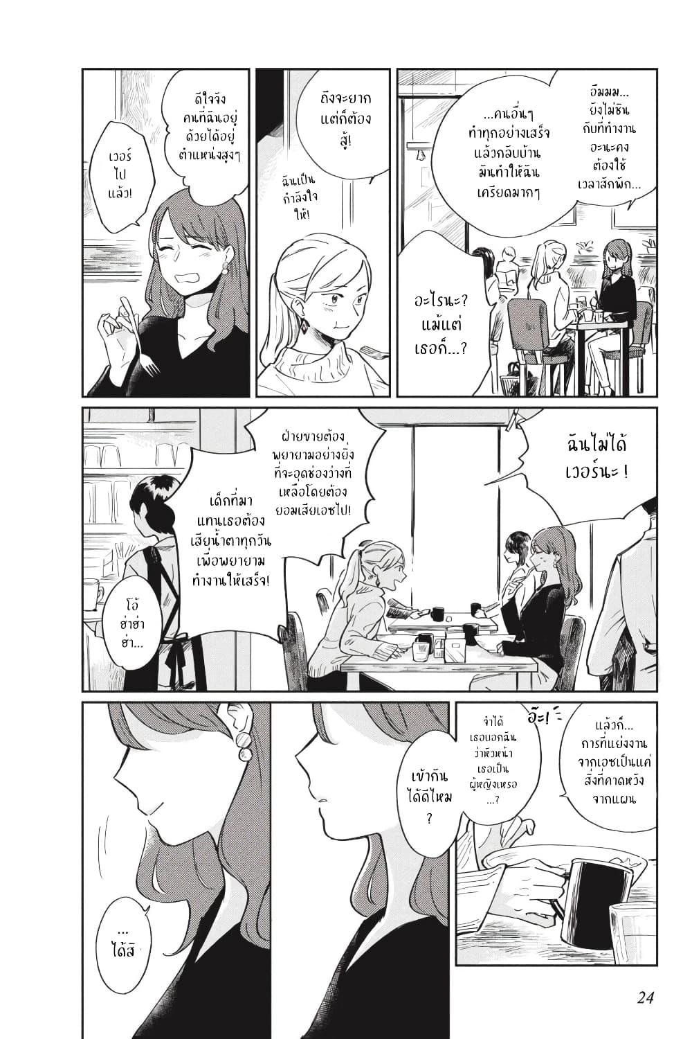 Manga-lc-com อ่านมังงะ อ่านการ์ตูน ออนไลน์ ฟรี I Love You So Much, I Hate You ตอนที่ 1 2 3 4 5 6 7 8 9 10 11 12 13 14 ฟรี ไม่มีโฆษณา Manga-lc - อ่าน มังงะ อ่าน การ์ตูน ออนไลน์ อ่านมังงะ ฟรี