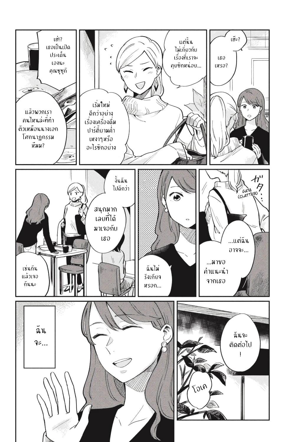 Manga-lc-com อ่านมังงะ อ่านการ์ตูน ออนไลน์ ฟรี I Love You So Much, I Hate You ตอนที่ 1 2 3 4 5 6 7 8 9 10 11 12 13 14 ฟรี ไม่มีโฆษณา Manga-lc - อ่าน มังงะ อ่าน การ์ตูน ออนไลน์ อ่านมังงะ ฟรี