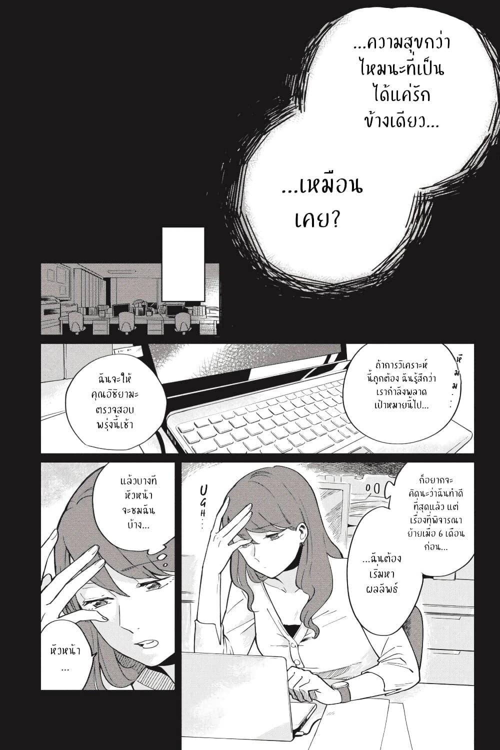 Manga-lc-com อ่านมังงะ อ่านการ์ตูน ออนไลน์ ฟรี I Love You So Much, I Hate You ตอนที่ 1 2 3 4 5 6 7 8 9 10 11 12 13 14 ฟรี ไม่มีโฆษณา Manga-lc - อ่าน มังงะ อ่าน การ์ตูน ออนไลน์ อ่านมังงะ ฟรี