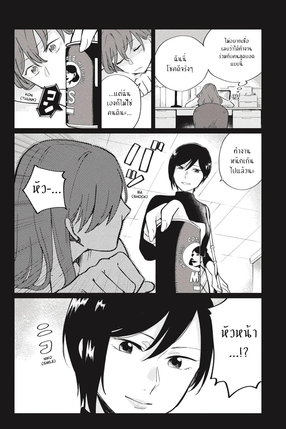 Manga-lc-com อ่านมังงะ อ่านการ์ตูน ออนไลน์ ฟรี I Love You So Much, I Hate You ตอนที่ 1 2 3 4 5 6 7 8 9 10 11 12 13 14 ฟรี ไม่มีโฆษณา Manga-lc - อ่าน มังงะ อ่าน การ์ตูน ออนไลน์ อ่านมังงะ ฟรี