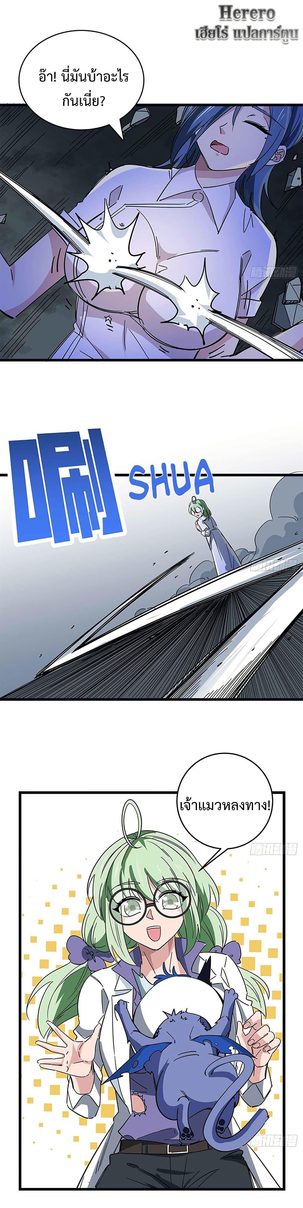 Manga-lc-com อ่านมังงะ อ่านการ์ตูน ออนไลน์ ฟรี Unlock 99 Heroines in End Times ตอนที่ 1 2 3 4 5 6 7 8 9 10 11 12 13 14 ฟรี ไม่มีโฆษณา Manga-lc - อ่าน มังงะ อ่าน การ์ตูน ออนไลน์ อ่านมังงะ ฟรี