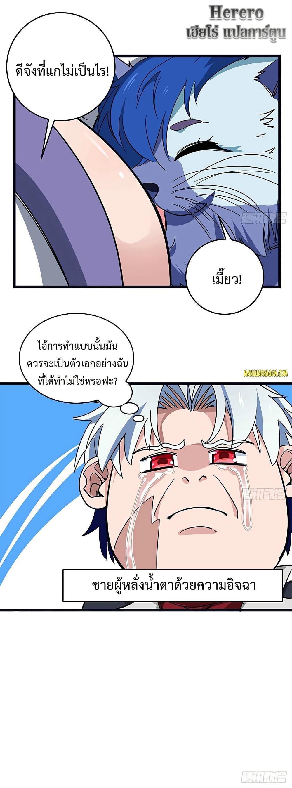Manga-lc-com อ่านมังงะ อ่านการ์ตูน ออนไลน์ ฟรี Unlock 99 Heroines in End Times ตอนที่ 1 2 3 4 5 6 7 8 9 10 11 12 13 14 ฟรี ไม่มีโฆษณา Manga-lc - อ่าน มังงะ อ่าน การ์ตูน ออนไลน์ อ่านมังงะ ฟรี