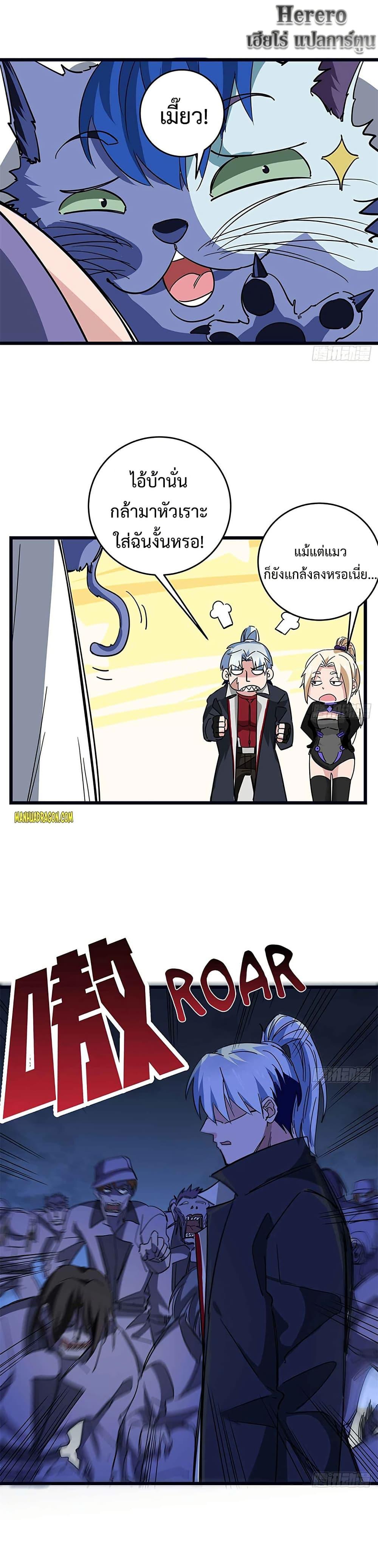 Manga-lc-com อ่านมังงะ อ่านการ์ตูน ออนไลน์ ฟรี Unlock 99 Heroines in End Times ตอนที่ 1 2 3 4 5 6 7 8 9 10 11 12 13 14 ฟรี ไม่มีโฆษณา Manga-lc - อ่าน มังงะ อ่าน การ์ตูน ออนไลน์ อ่านมังงะ ฟรี