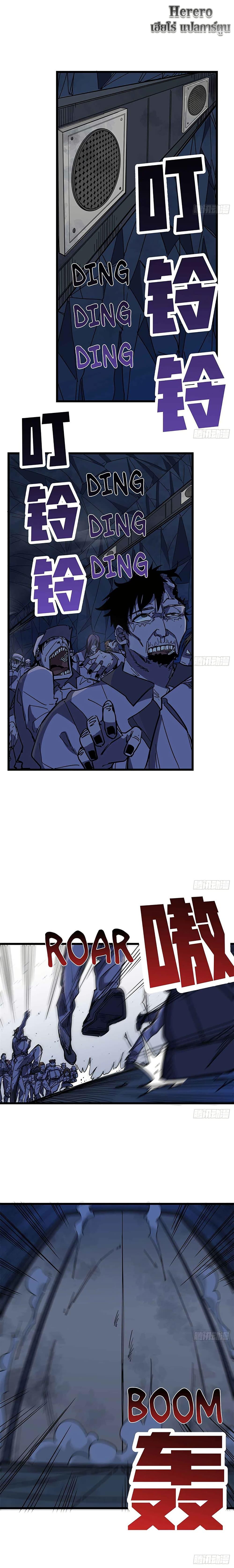 Manga-lc-com อ่านมังงะ อ่านการ์ตูน ออนไลน์ ฟรี Unlock 99 Heroines in End Times ตอนที่ 1 2 3 4 5 6 7 8 9 10 11 12 13 14 ฟรี ไม่มีโฆษณา Manga-lc - อ่าน มังงะ อ่าน การ์ตูน ออนไลน์ อ่านมังงะ ฟรี