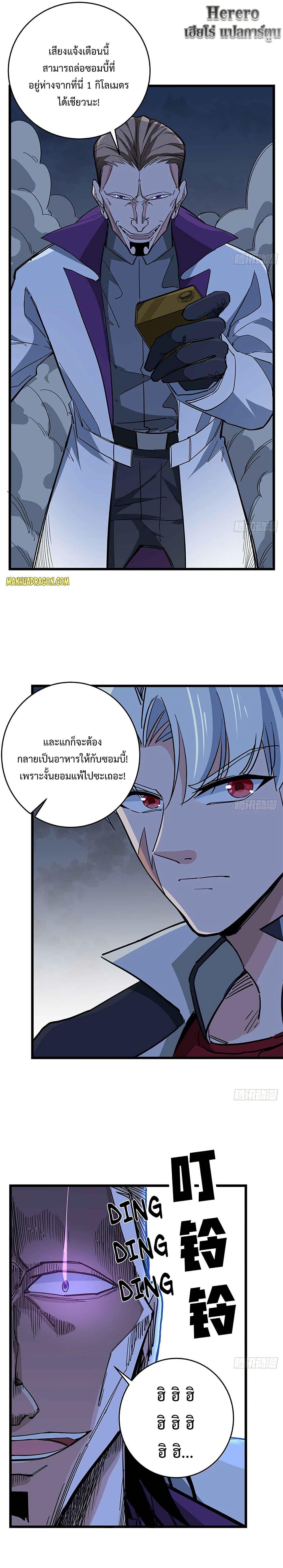 Manga-lc-com อ่านมังงะ อ่านการ์ตูน ออนไลน์ ฟรี Unlock 99 Heroines in End Times ตอนที่ 1 2 3 4 5 6 7 8 9 10 11 12 13 14 ฟรี ไม่มีโฆษณา Manga-lc - อ่าน มังงะ อ่าน การ์ตูน ออนไลน์ อ่านมังงะ ฟรี