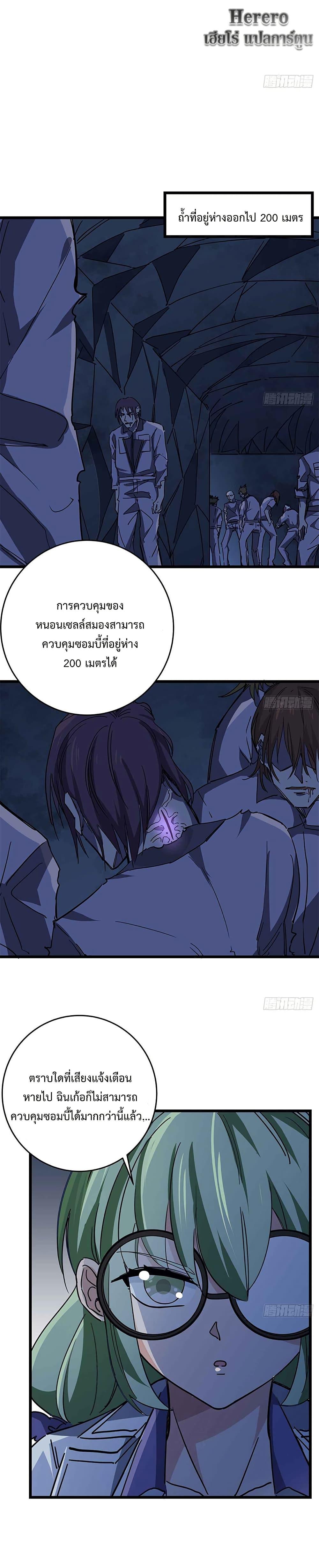 Manga-lc-com อ่านมังงะ อ่านการ์ตูน ออนไลน์ ฟรี Unlock 99 Heroines in End Times ตอนที่ 1 2 3 4 5 6 7 8 9 10 11 12 13 14 ฟรี ไม่มีโฆษณา Manga-lc - อ่าน มังงะ อ่าน การ์ตูน ออนไลน์ อ่านมังงะ ฟรี