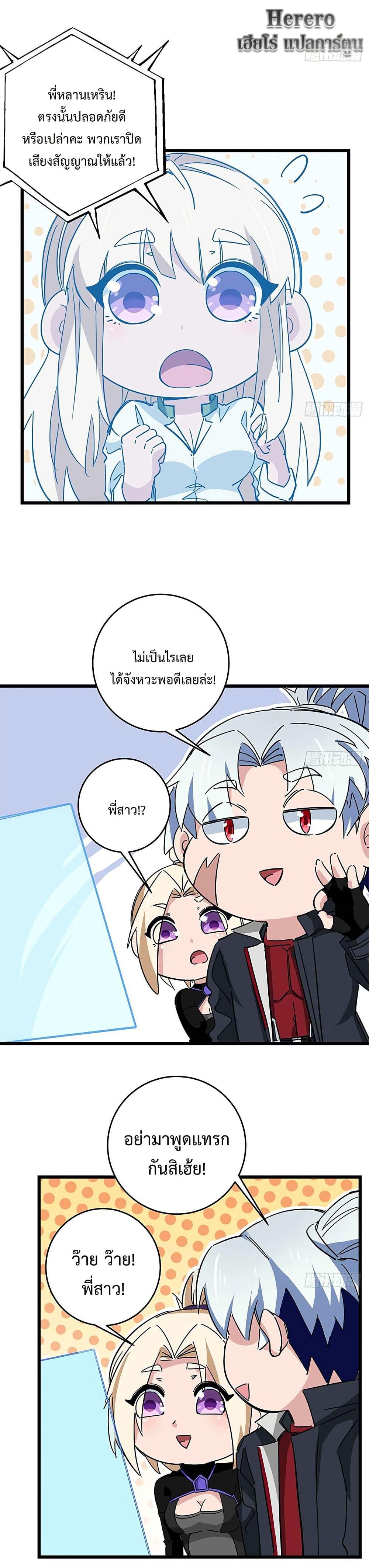 Manga-lc-com อ่านมังงะ อ่านการ์ตูน ออนไลน์ ฟรี Unlock 99 Heroines in End Times ตอนที่ 1 2 3 4 5 6 7 8 9 10 11 12 13 14 ฟรี ไม่มีโฆษณา Manga-lc - อ่าน มังงะ อ่าน การ์ตูน ออนไลน์ อ่านมังงะ ฟรี