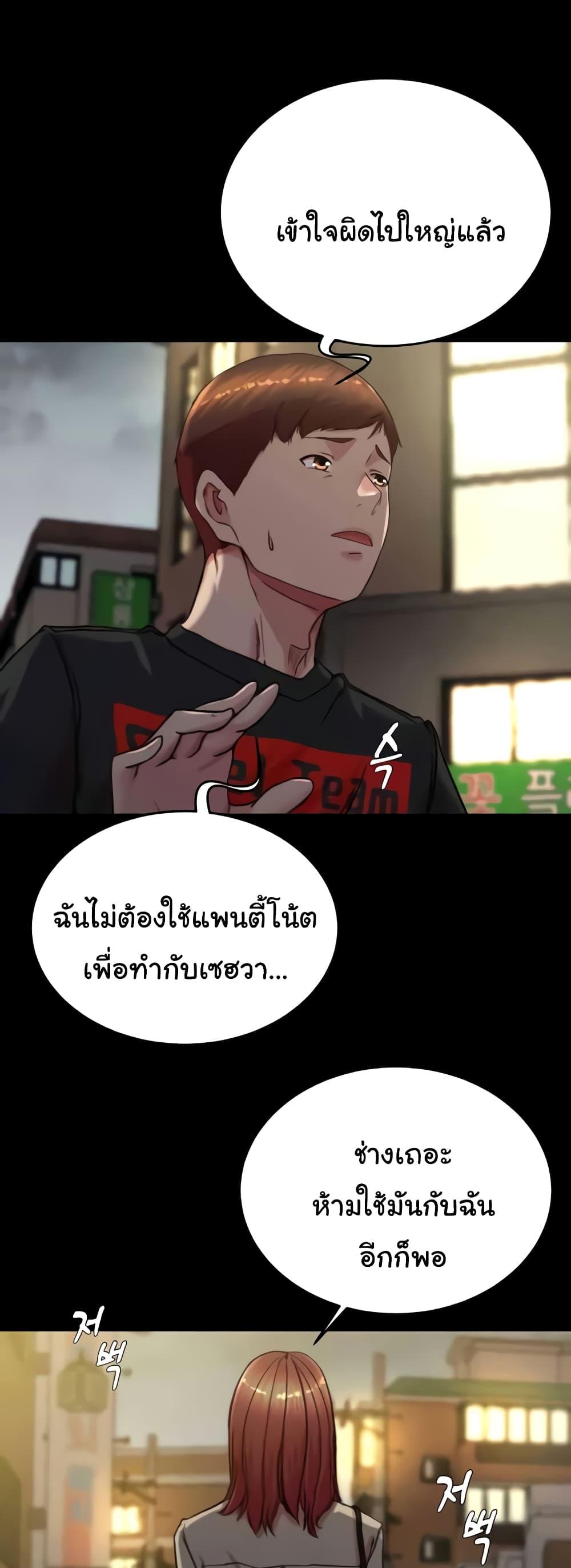 Doujin-Lc- อ่าน โดจิน มังฮวา เกาหลี ญี่ปุ่น จีน แปลไทย Panty Note ตอนที่ 1 2 3 4 5 6 7 8 9 10 11 12 13 14 ฟรี ไม่มีโฆษณา อ่าน โดจิน Manhwa เกาหลี ญี่ปุ่น จีน เรามีครบ คัดมาให้เน้นๆ โดจิน 18+ รับประกันความฟินโดย  Doujin Lc