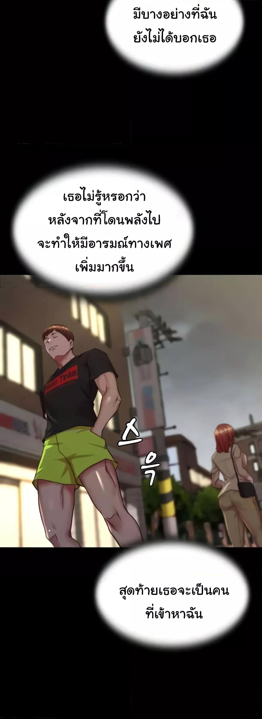 Doujin-Lc- อ่าน โดจิน มังฮวา เกาหลี ญี่ปุ่น จีน แปลไทย Panty Note ตอนที่ 1 2 3 4 5 6 7 8 9 10 11 12 13 14 ฟรี ไม่มีโฆษณา อ่าน โดจิน Manhwa เกาหลี ญี่ปุ่น จีน เรามีครบ คัดมาให้เน้นๆ โดจิน 18+ รับประกันความฟินโดย  Doujin Lc