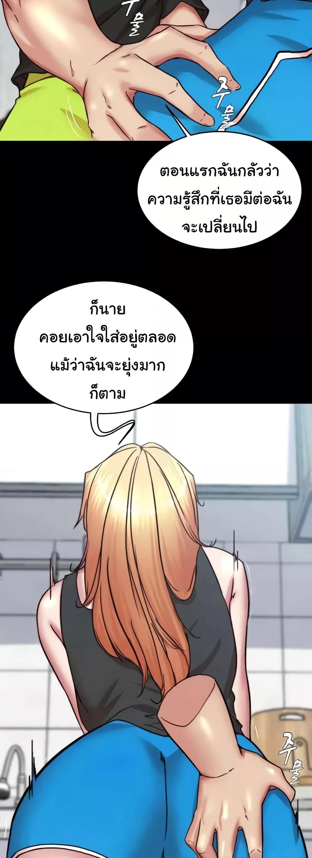 Doujin-Lc- อ่าน โดจิน มังฮวา เกาหลี ญี่ปุ่น จีน แปลไทย Panty Note ตอนที่ 1 2 3 4 5 6 7 8 9 10 11 12 13 14 ฟรี ไม่มีโฆษณา อ่าน โดจิน Manhwa เกาหลี ญี่ปุ่น จีน เรามีครบ คัดมาให้เน้นๆ โดจิน 18+ รับประกันความฟินโดย  Doujin Lc