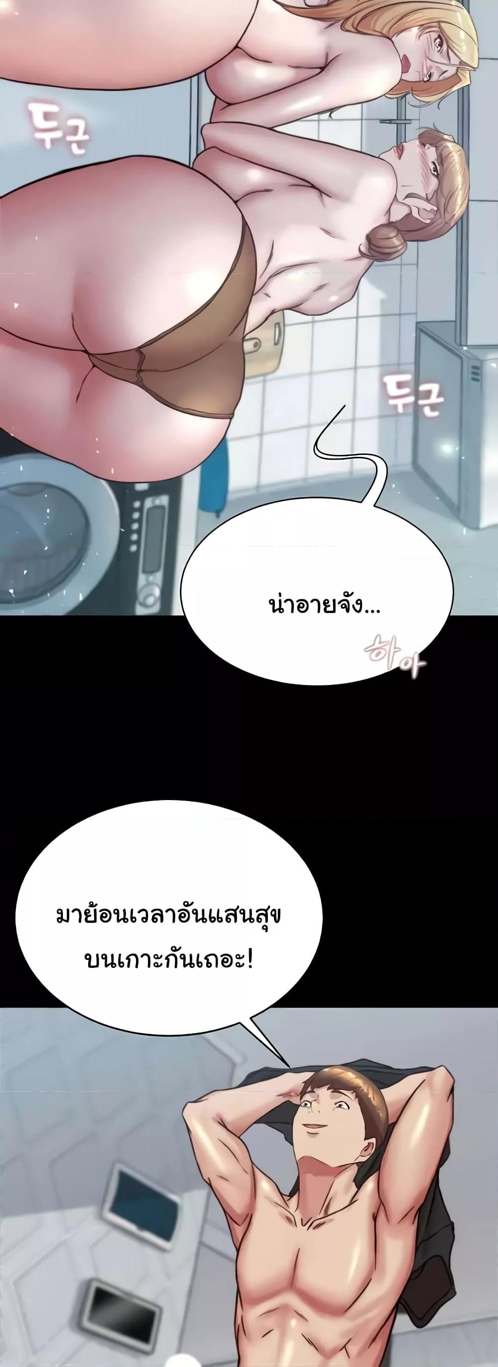 Doujin-Lc- อ่าน โดจิน มังฮวา เกาหลี ญี่ปุ่น จีน แปลไทย Panty Note ตอนที่ 1 2 3 4 5 6 7 8 9 10 11 12 13 14 ฟรี ไม่มีโฆษณา อ่าน โดจิน Manhwa เกาหลี ญี่ปุ่น จีน เรามีครบ คัดมาให้เน้นๆ โดจิน 18+ รับประกันความฟินโดย  Doujin Lc
