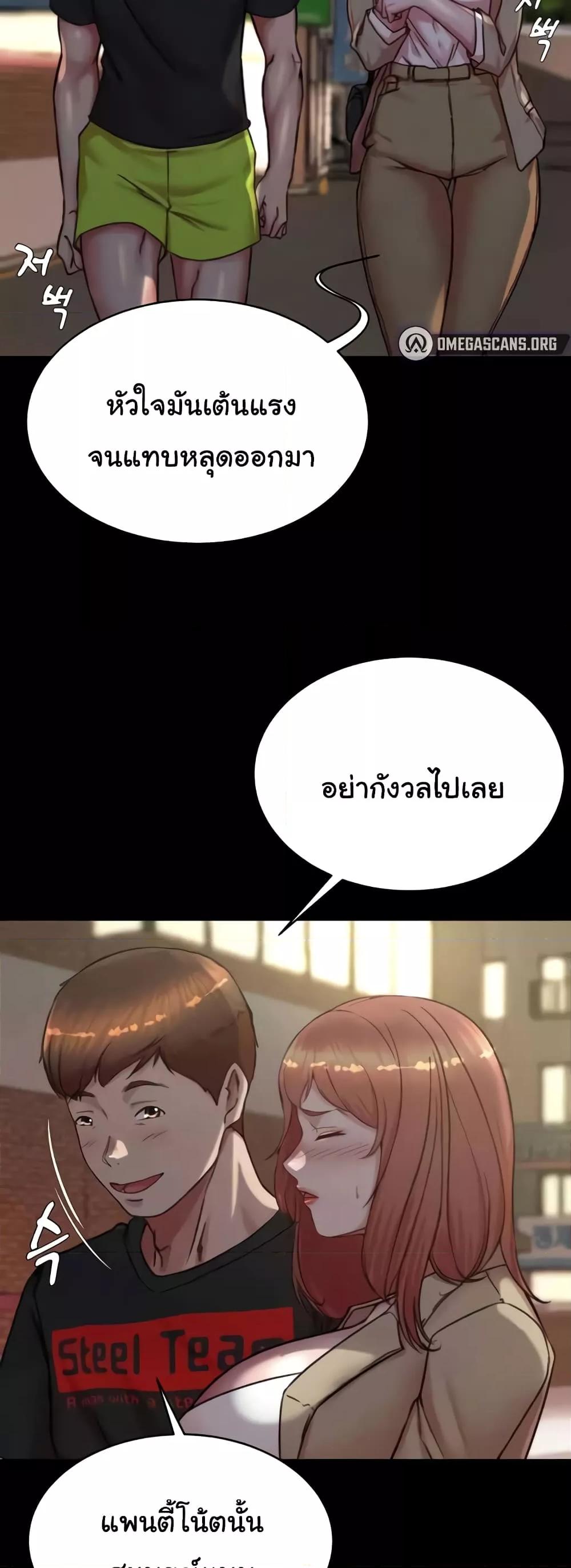 Doujin-Lc- อ่าน โดจิน มังฮวา เกาหลี ญี่ปุ่น จีน แปลไทย Panty Note ตอนที่ 1 2 3 4 5 6 7 8 9 10 11 12 13 14 ฟรี ไม่มีโฆษณา อ่าน โดจิน Manhwa เกาหลี ญี่ปุ่น จีน เรามีครบ คัดมาให้เน้นๆ โดจิน 18+ รับประกันความฟินโดย  Doujin Lc