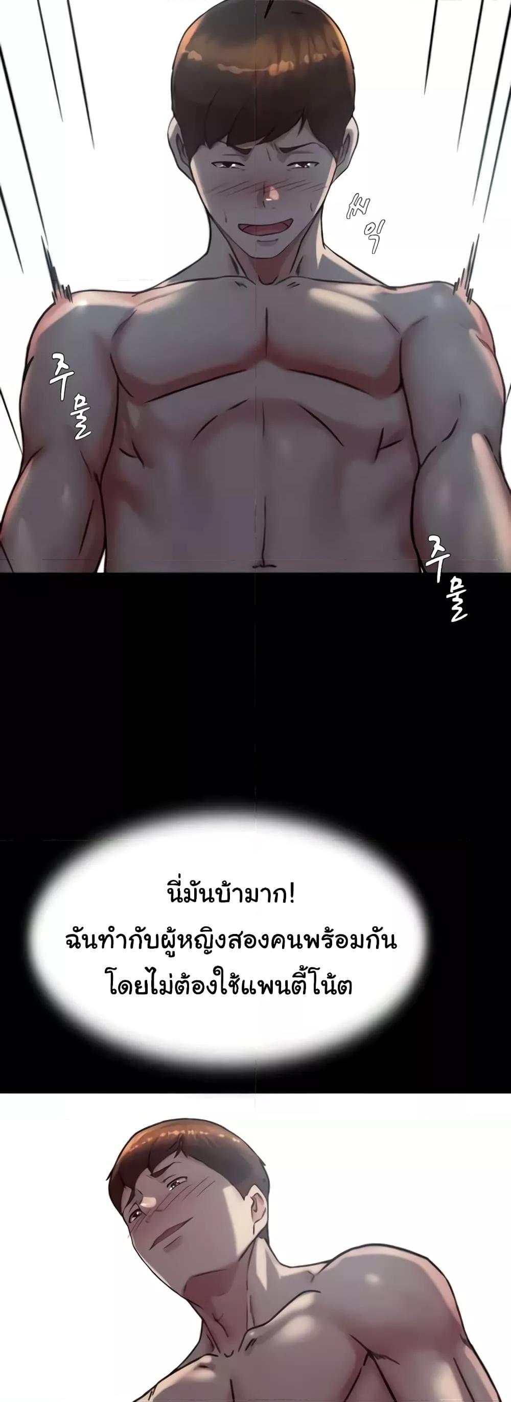 Doujin-Lc- อ่าน โดจิน มังฮวา เกาหลี ญี่ปุ่น จีน แปลไทย Panty Note ตอนที่ 1 2 3 4 5 6 7 8 9 10 11 12 13 14 ฟรี ไม่มีโฆษณา อ่าน โดจิน Manhwa เกาหลี ญี่ปุ่น จีน เรามีครบ คัดมาให้เน้นๆ โดจิน 18+ รับประกันความฟินโดย  Doujin Lc