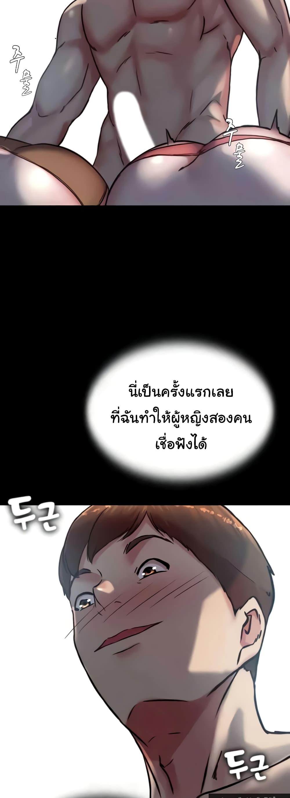 Doujin-Lc- อ่าน โดจิน มังฮวา เกาหลี ญี่ปุ่น จีน แปลไทย Panty Note ตอนที่ 1 2 3 4 5 6 7 8 9 10 11 12 13 14 ฟรี ไม่มีโฆษณา อ่าน โดจิน Manhwa เกาหลี ญี่ปุ่น จีน เรามีครบ คัดมาให้เน้นๆ โดจิน 18+ รับประกันความฟินโดย  Doujin Lc