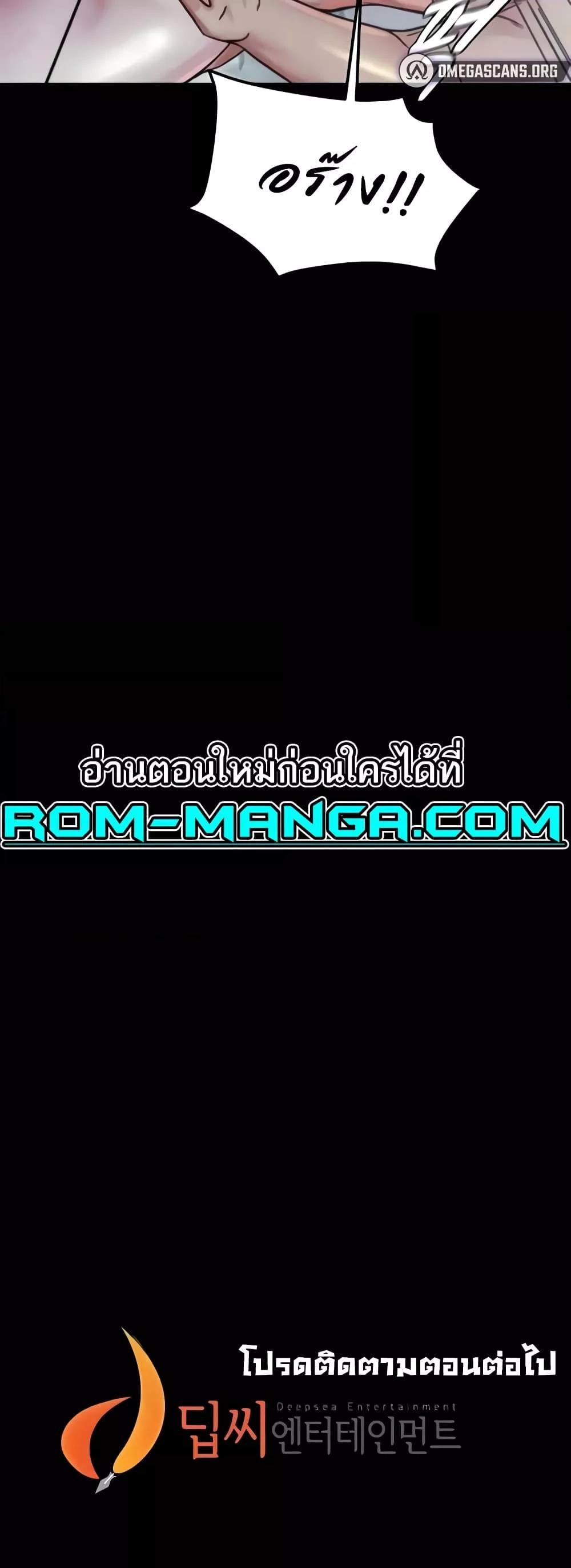 Doujin-Lc- อ่าน โดจิน มังฮวา เกาหลี ญี่ปุ่น จีน แปลไทย Panty Note ตอนที่ 1 2 3 4 5 6 7 8 9 10 11 12 13 14 ฟรี ไม่มีโฆษณา อ่าน โดจิน Manhwa เกาหลี ญี่ปุ่น จีน เรามีครบ คัดมาให้เน้นๆ โดจิน 18+ รับประกันความฟินโดย  Doujin Lc