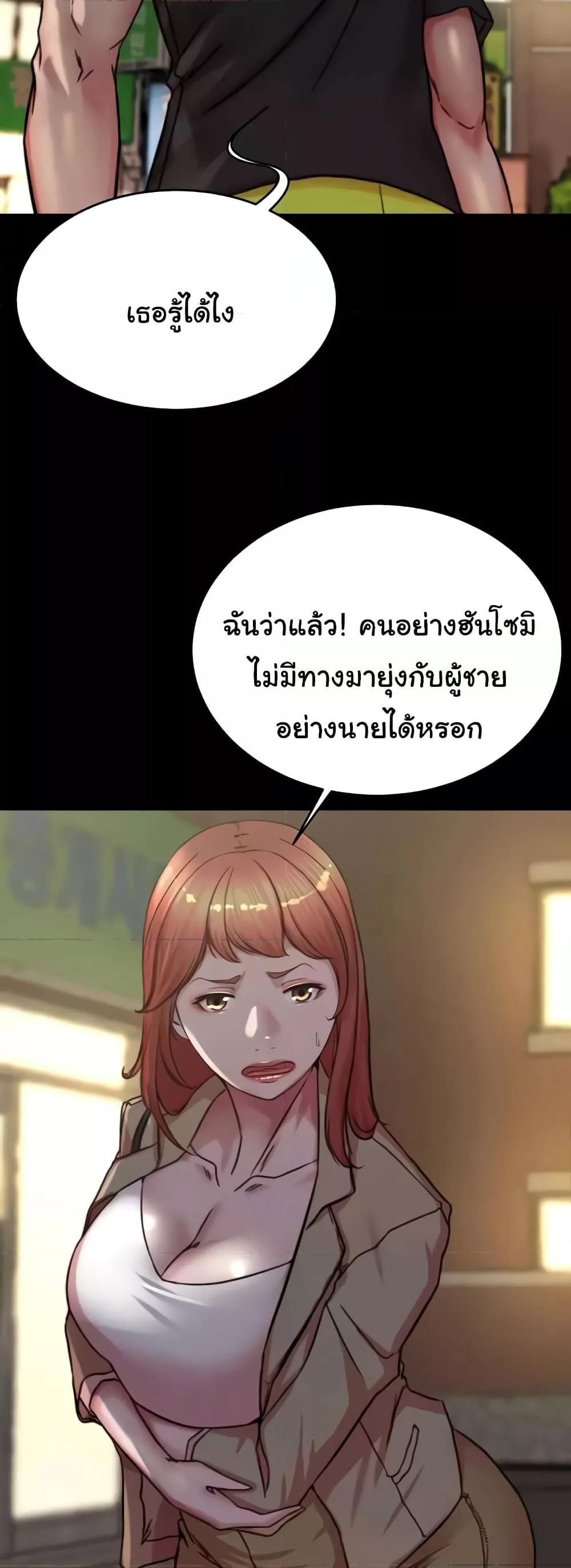 Doujin-Lc- อ่าน โดจิน มังฮวา เกาหลี ญี่ปุ่น จีน แปลไทย Panty Note ตอนที่ 1 2 3 4 5 6 7 8 9 10 11 12 13 14 ฟรี ไม่มีโฆษณา อ่าน โดจิน Manhwa เกาหลี ญี่ปุ่น จีน เรามีครบ คัดมาให้เน้นๆ โดจิน 18+ รับประกันความฟินโดย  Doujin Lc