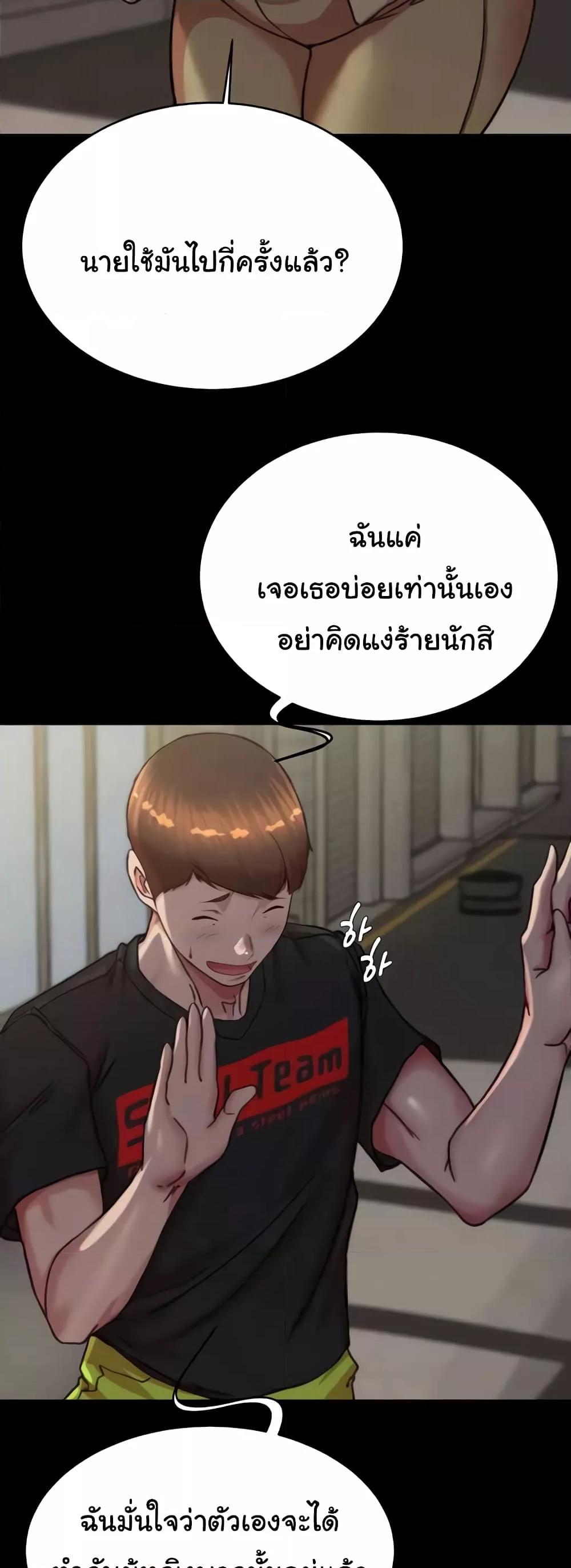 Doujin-Lc- อ่าน โดจิน มังฮวา เกาหลี ญี่ปุ่น จีน แปลไทย Panty Note ตอนที่ 1 2 3 4 5 6 7 8 9 10 11 12 13 14 ฟรี ไม่มีโฆษณา อ่าน โดจิน Manhwa เกาหลี ญี่ปุ่น จีน เรามีครบ คัดมาให้เน้นๆ โดจิน 18+ รับประกันความฟินโดย  Doujin Lc