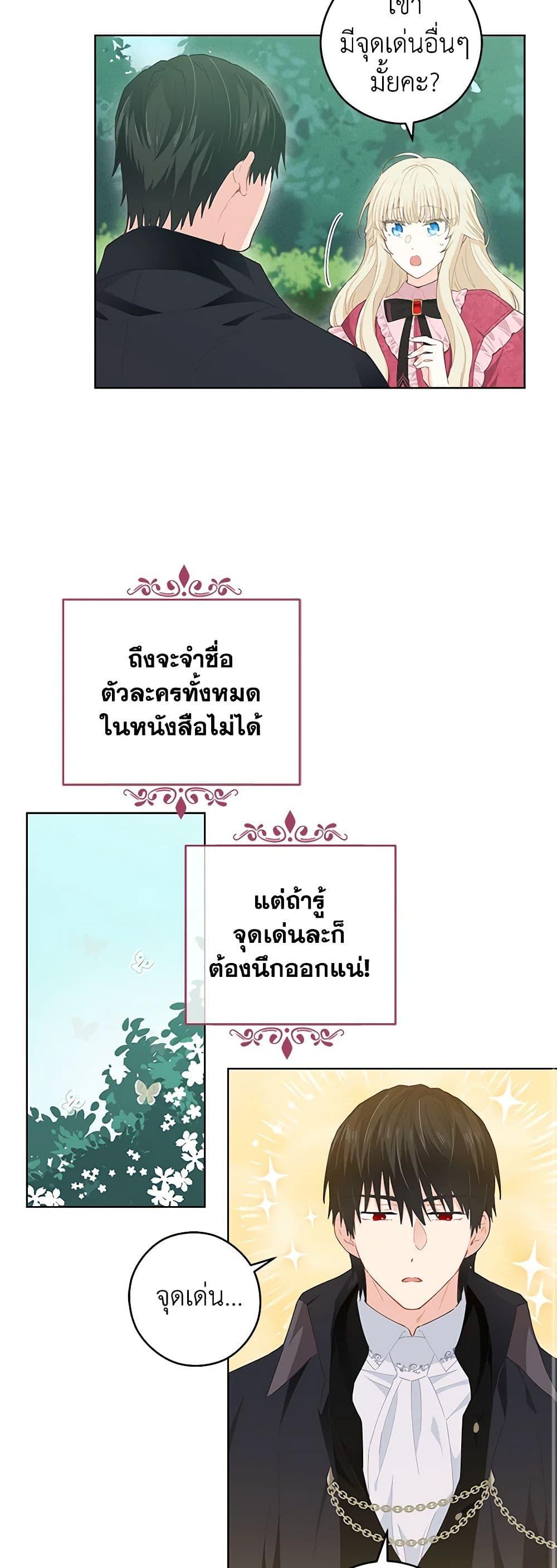 Manga-lc-com อ่านมังงะ อ่านการ์ตูน ออนไลน์ ฟรี I’m All Out of Health! ตอนที่ 1 2 3 4 5 6 7 8 9 10 11 12 13 14 ฟรี ไม่มีโฆษณา Manga-lc - อ่าน มังงะ อ่าน การ์ตูน ออนไลน์ อ่านมังงะ ฟรี